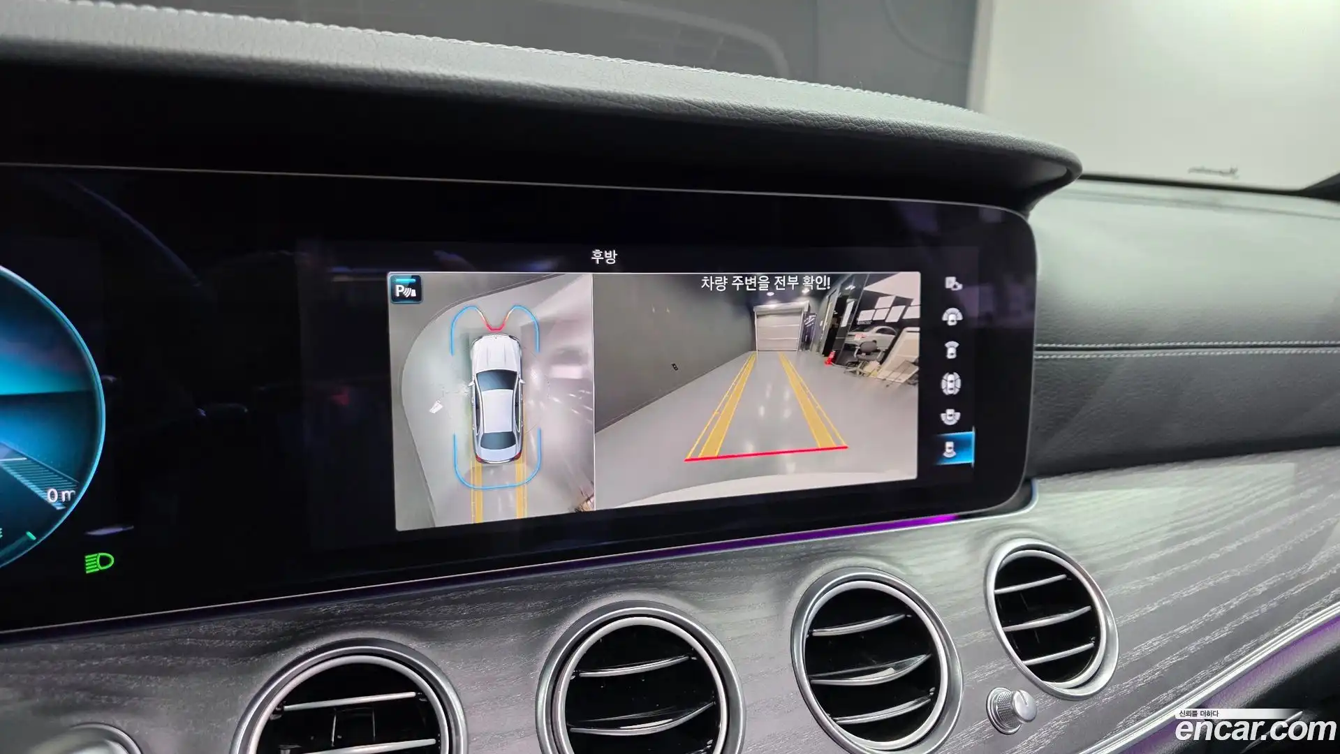 E-Class Mercedes-Benz 2022.1-OPTION-020