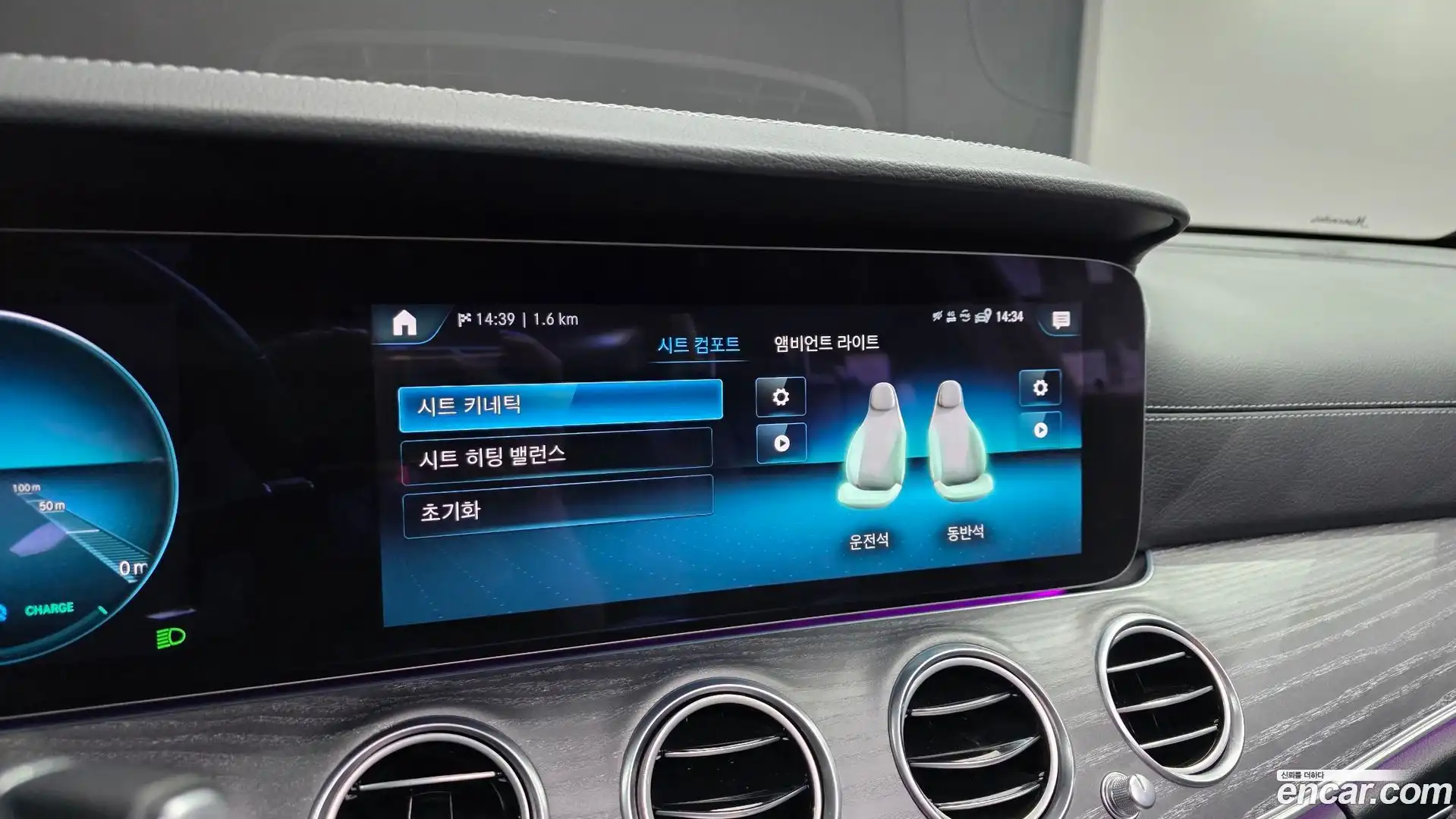 E-Class Mercedes-Benz 2022.1-OPTION-043