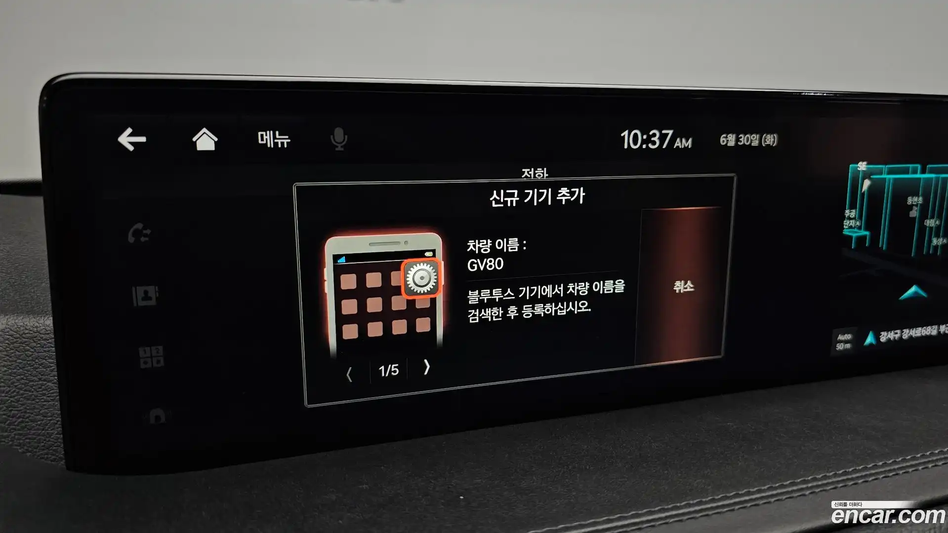 GV80 Genesis 2020.9-OPTION-040