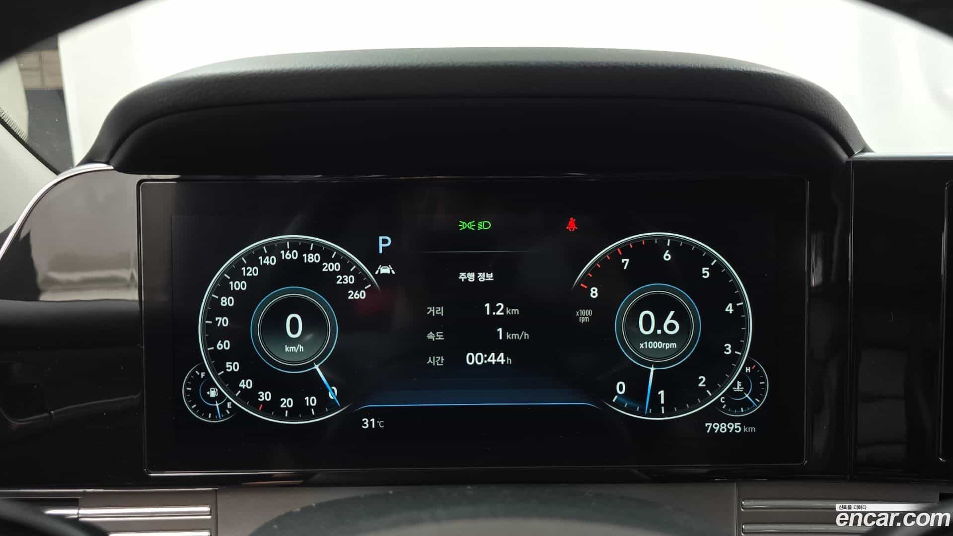 Grandeur Hyundai 2020.5-INNER-008