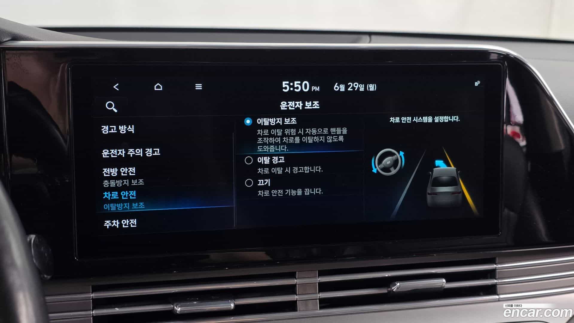 Grandeur Hyundai 2020.5-OPTION-020