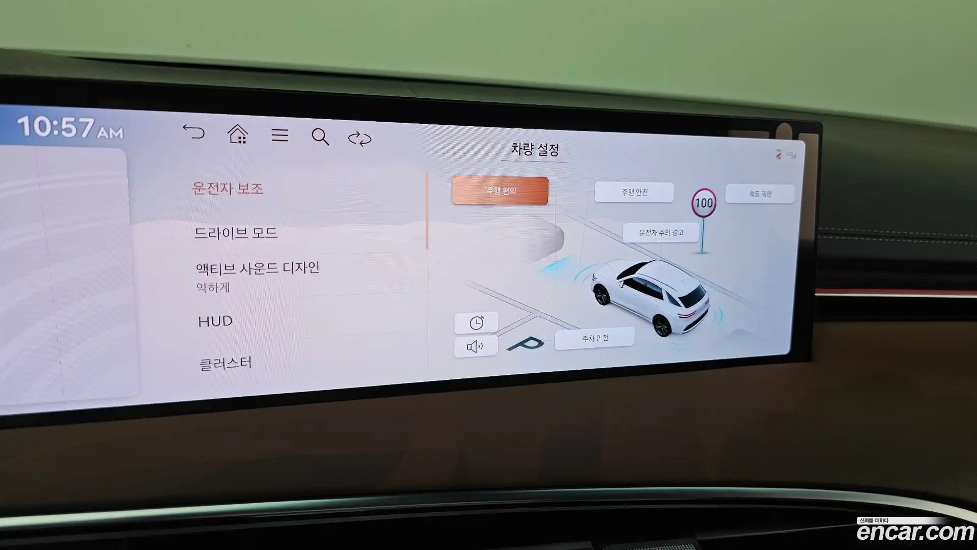 GV70 Genesis 2026.1-OPTION-043