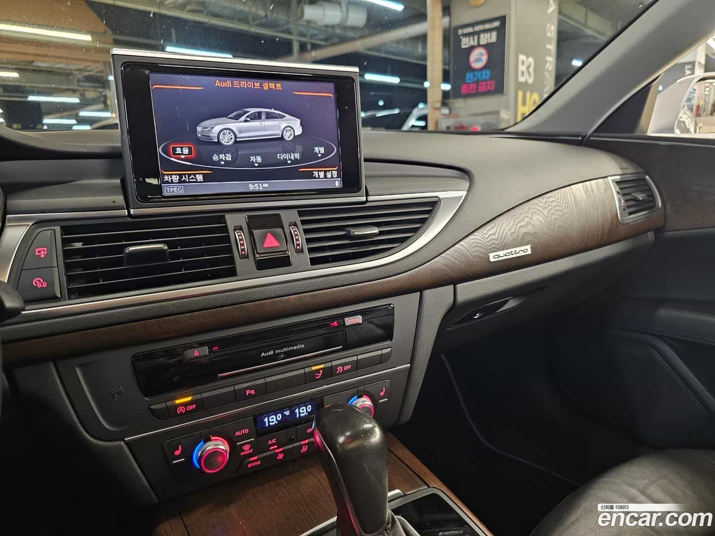 A7 Audi 2015.7-OPTION-021