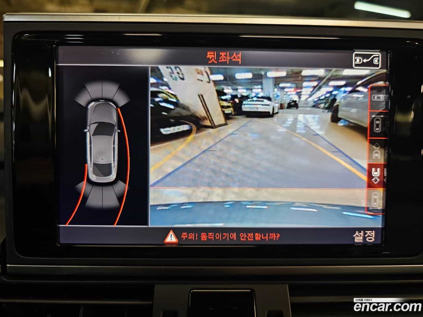 A7 Audi 2015.7-OPTION-022