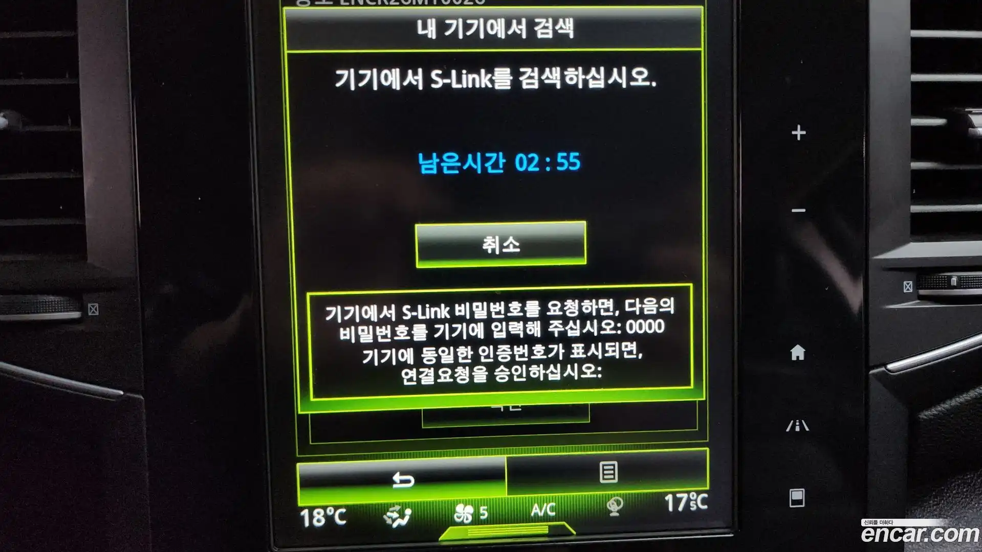 SM6 Renault Korea 2017.7-OPTION-045