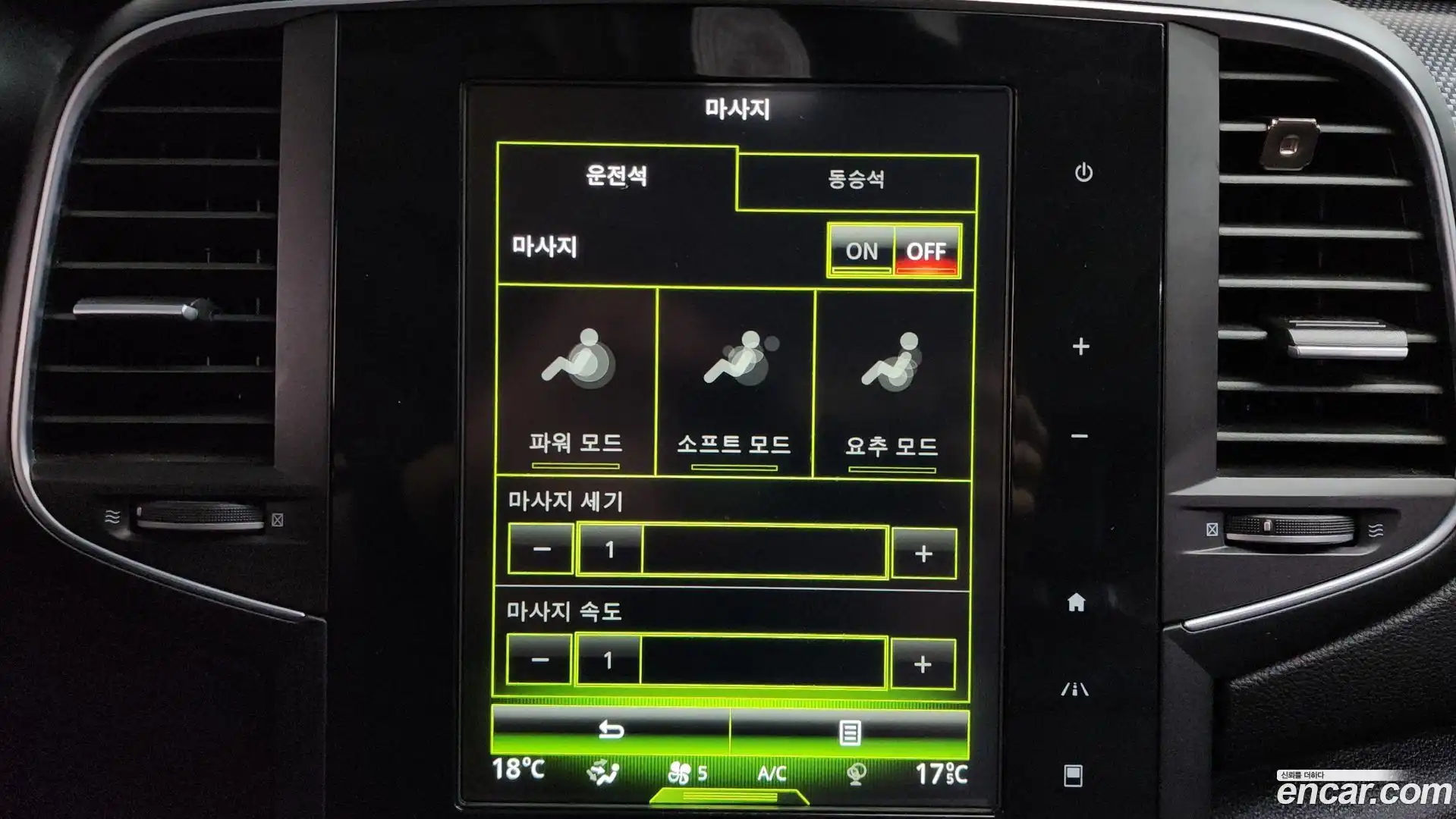 SM6 Renault Korea 2017.7-OPTION-046