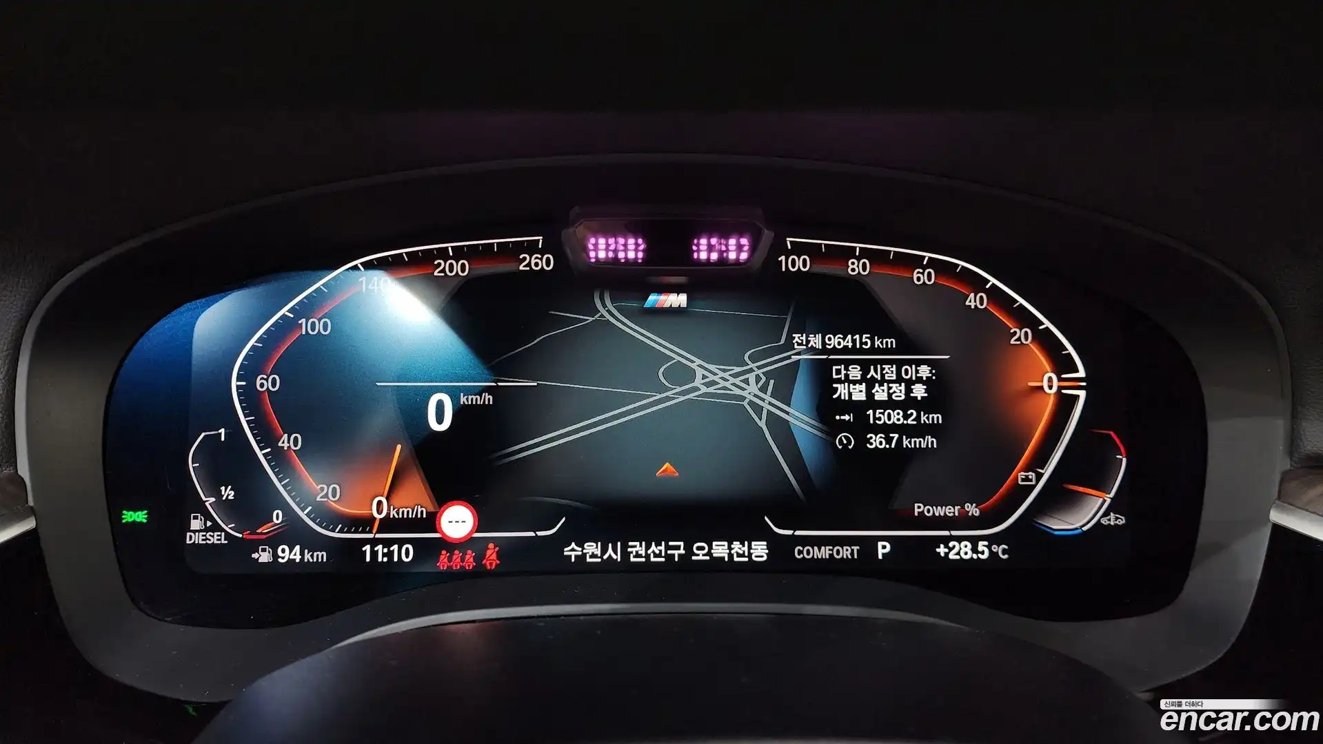 5-Series BMW 2020.11-INNER-008