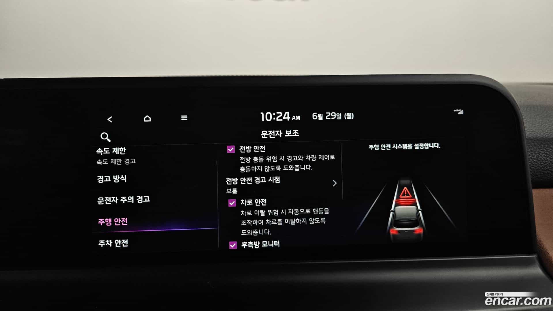Seltos Kia 2025.6-OPTION-046