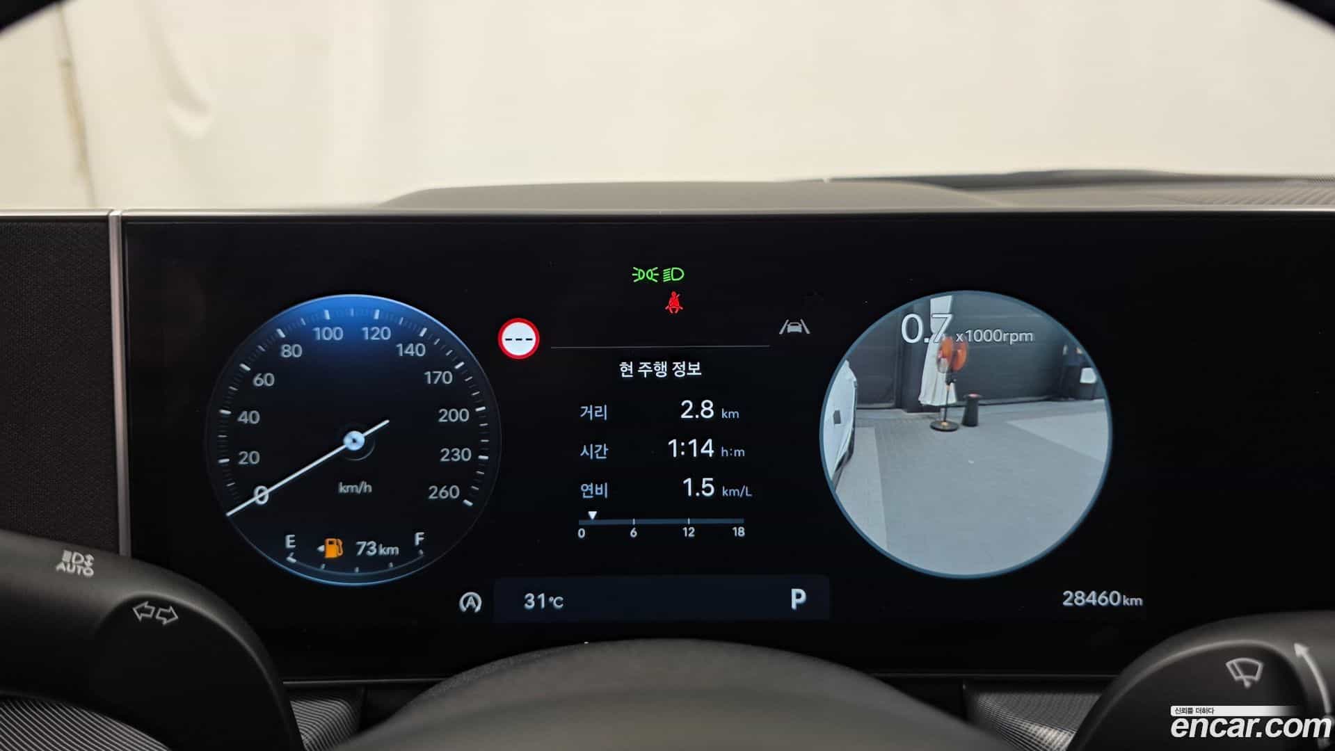 Sonata Hyundai 2024.11-INNER-008