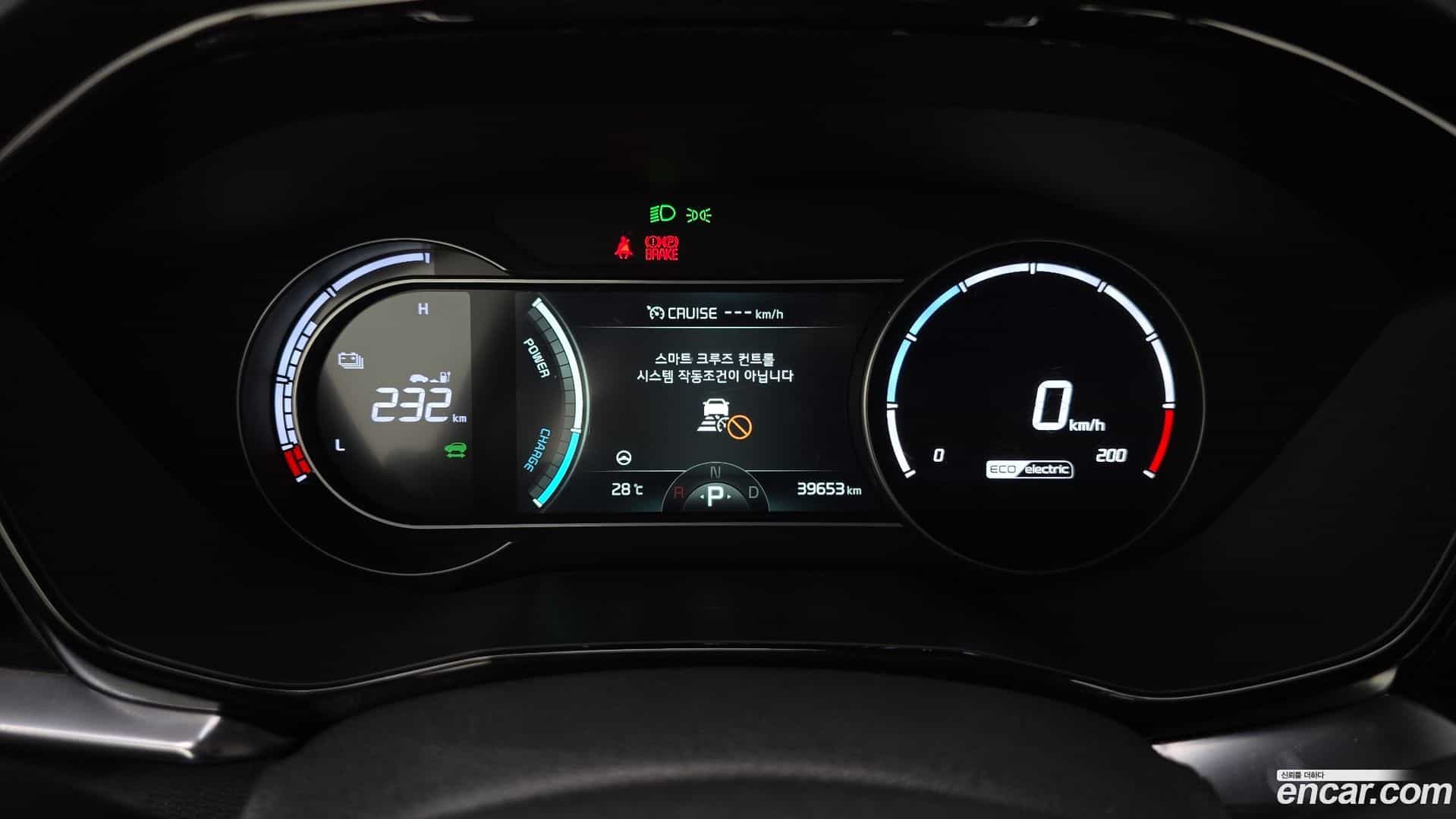 Niro Kia 2022.5-INNER-008