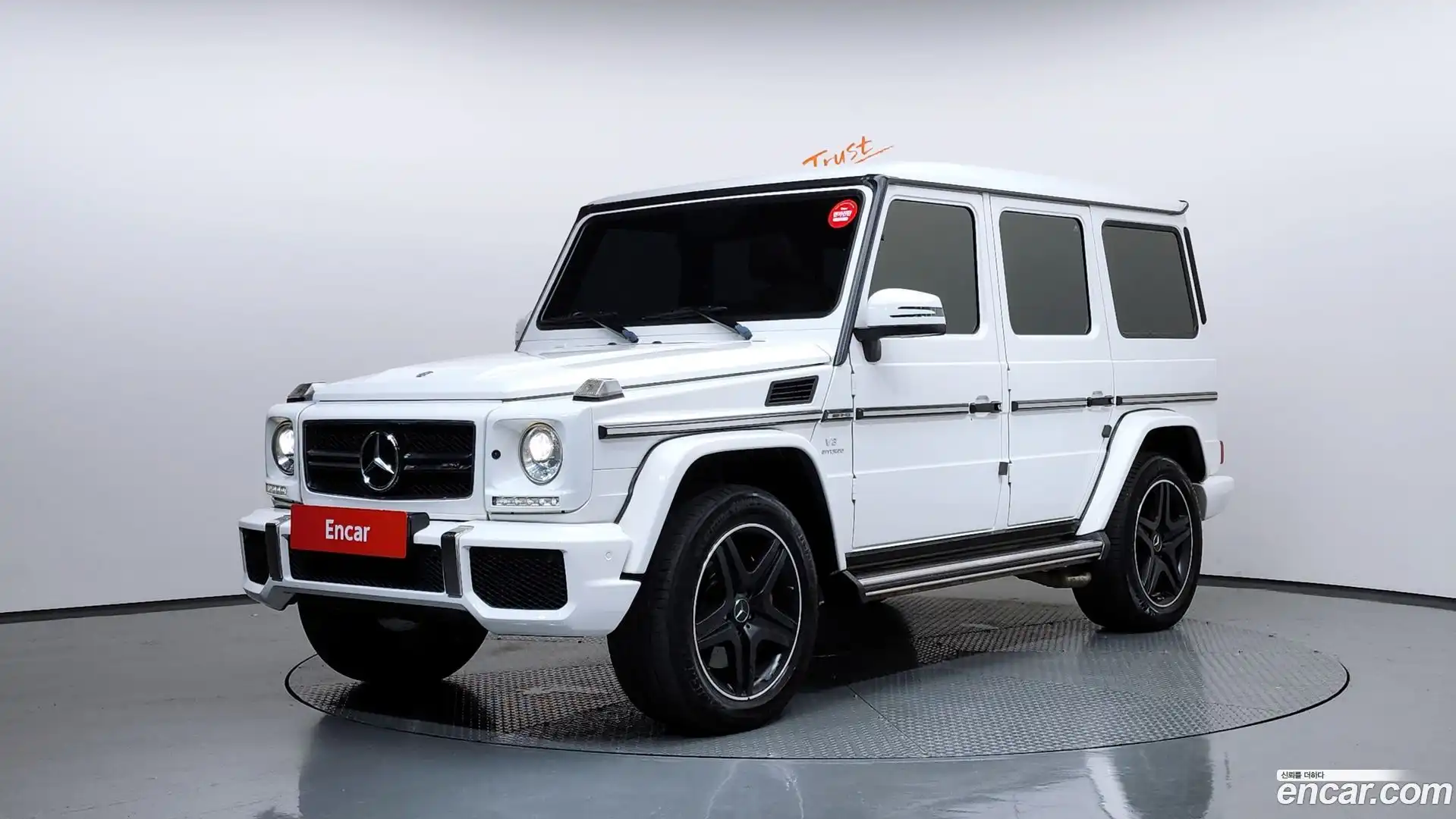 G-Class Mercedes-Benz 2016.7-OUTER-001