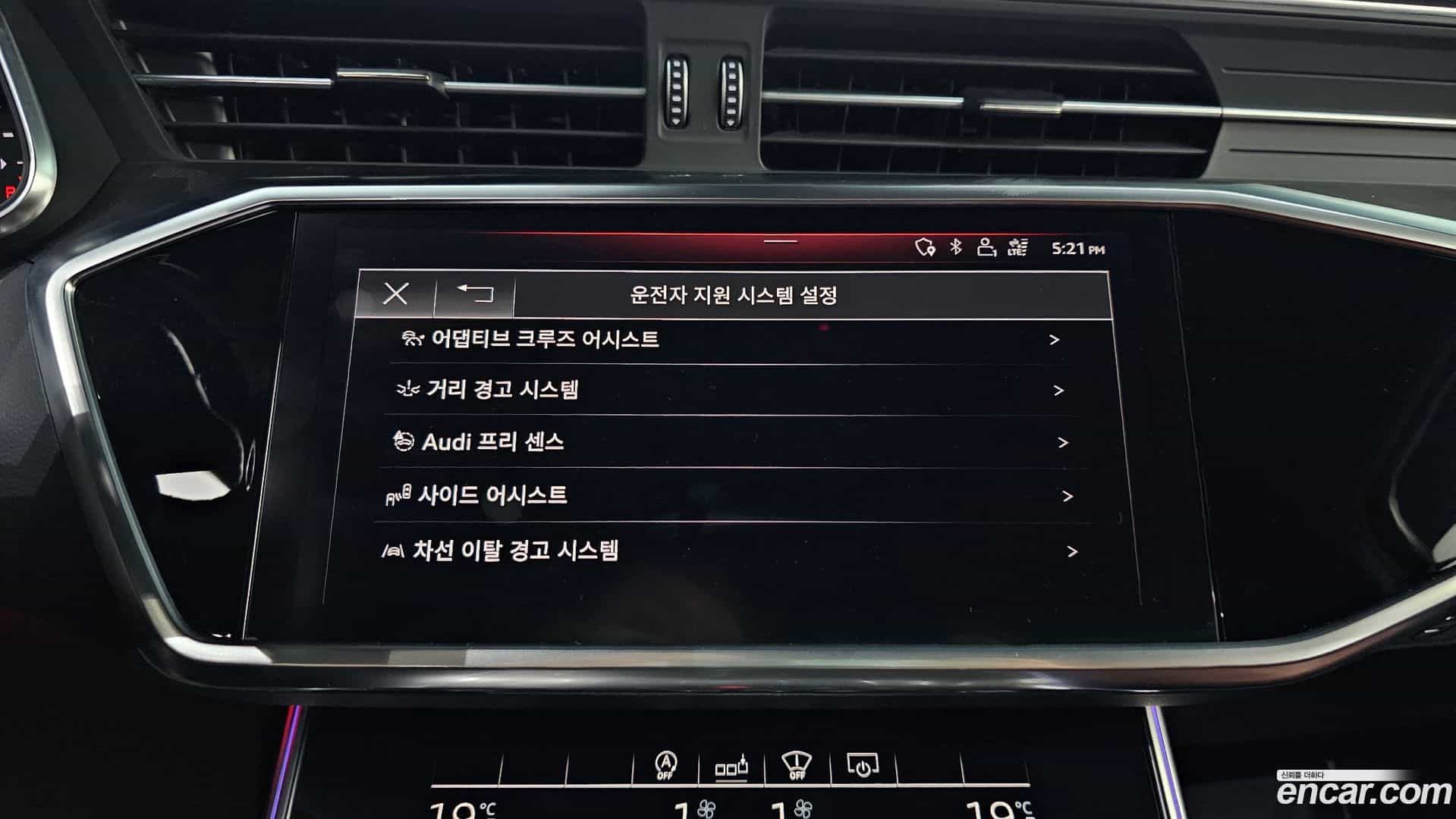 A6 Audi 2020.10-OPTION-040