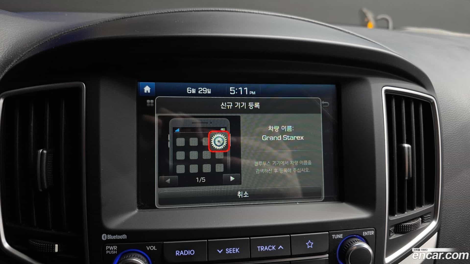 Starex Hyundai 2020.4-OPTION-021