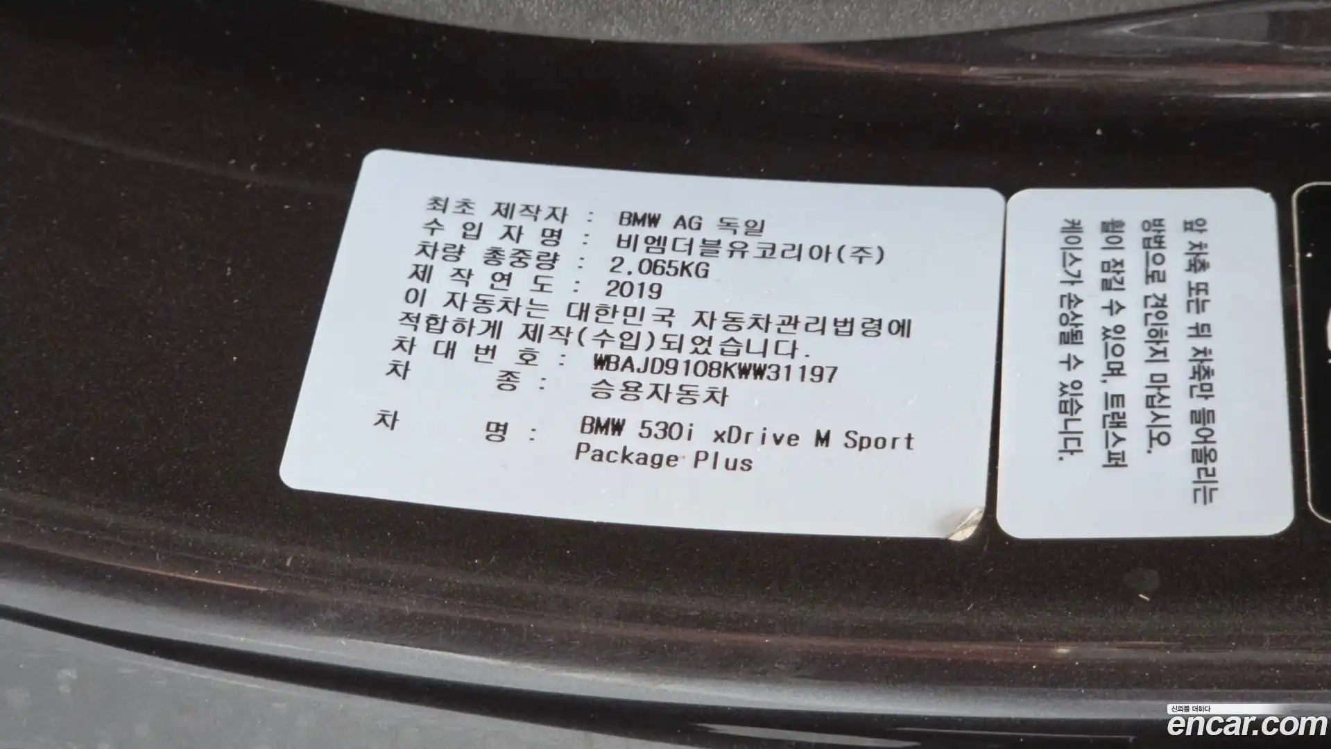 5-Series BMW 2019.3-OPTION-021