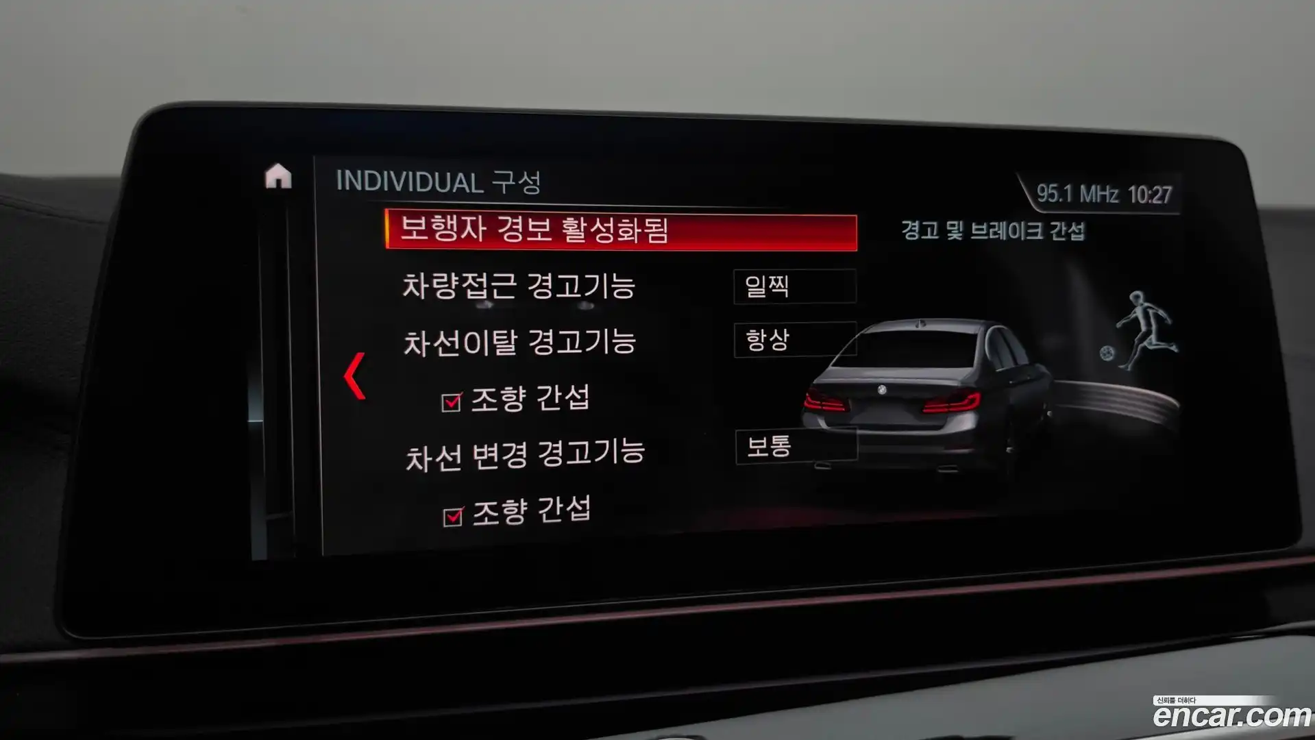5-Series BMW 2019.3-OPTION-042