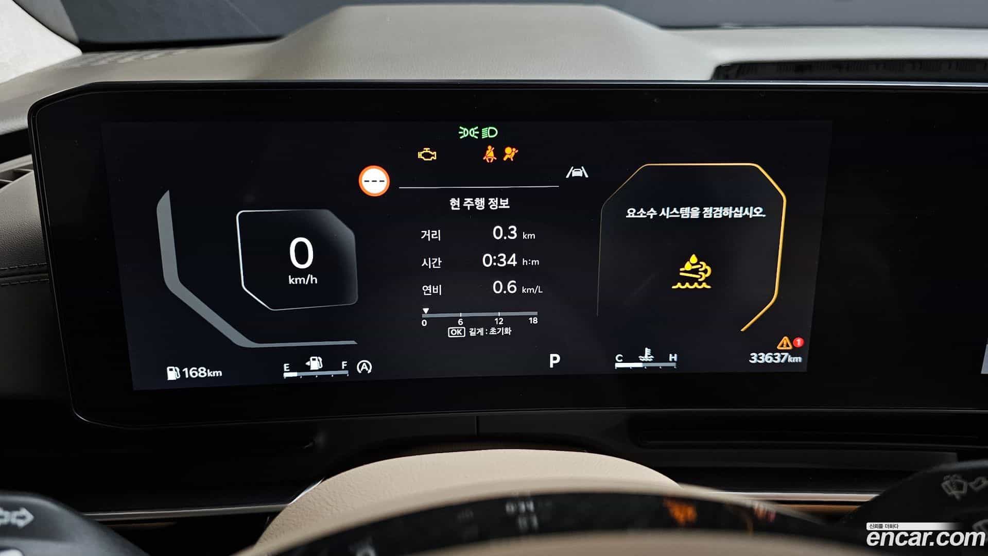 Canival Kia 2024.0-INNER-008