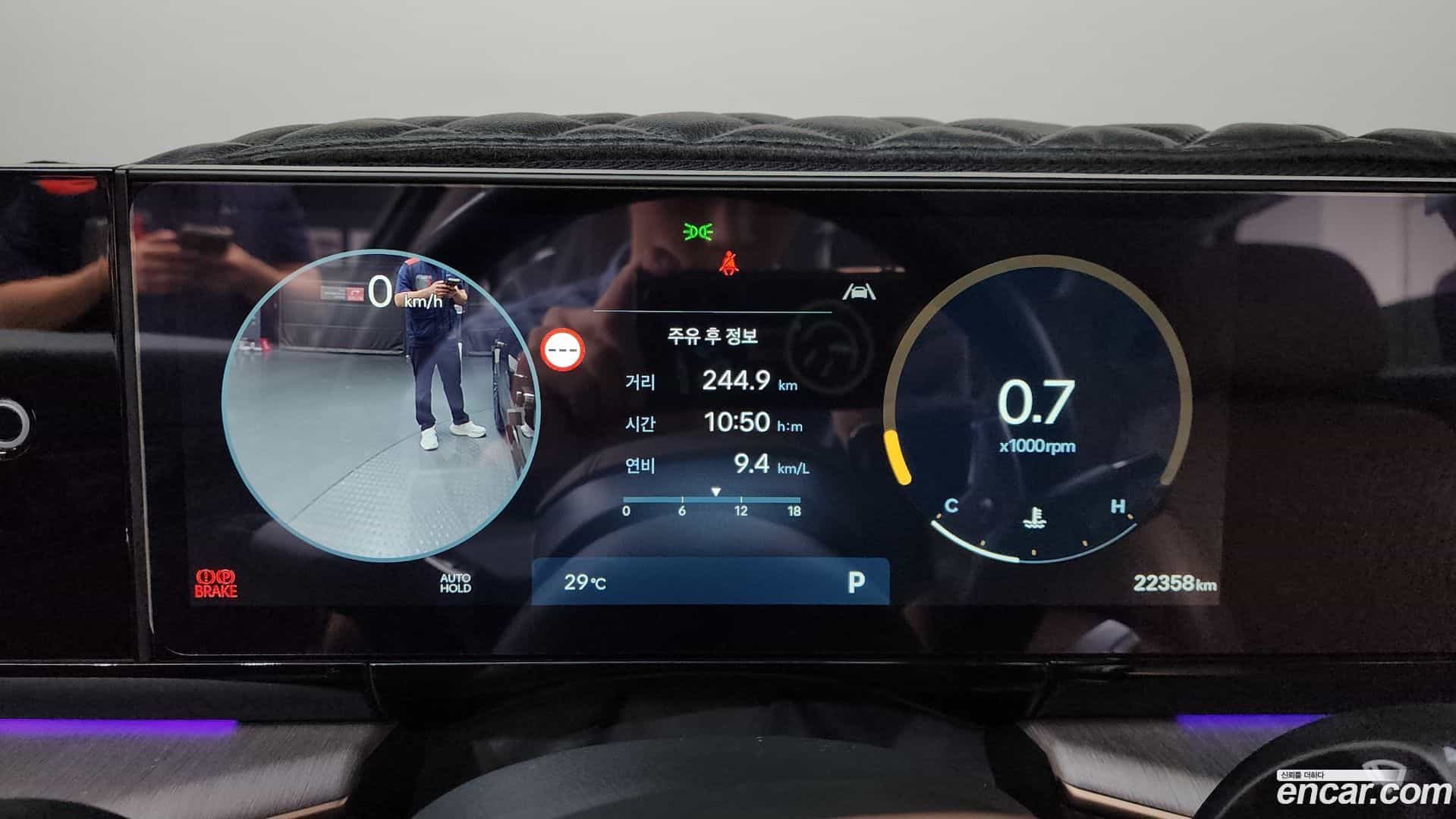 Grandeur Hyundai 2024.4-INNER-008