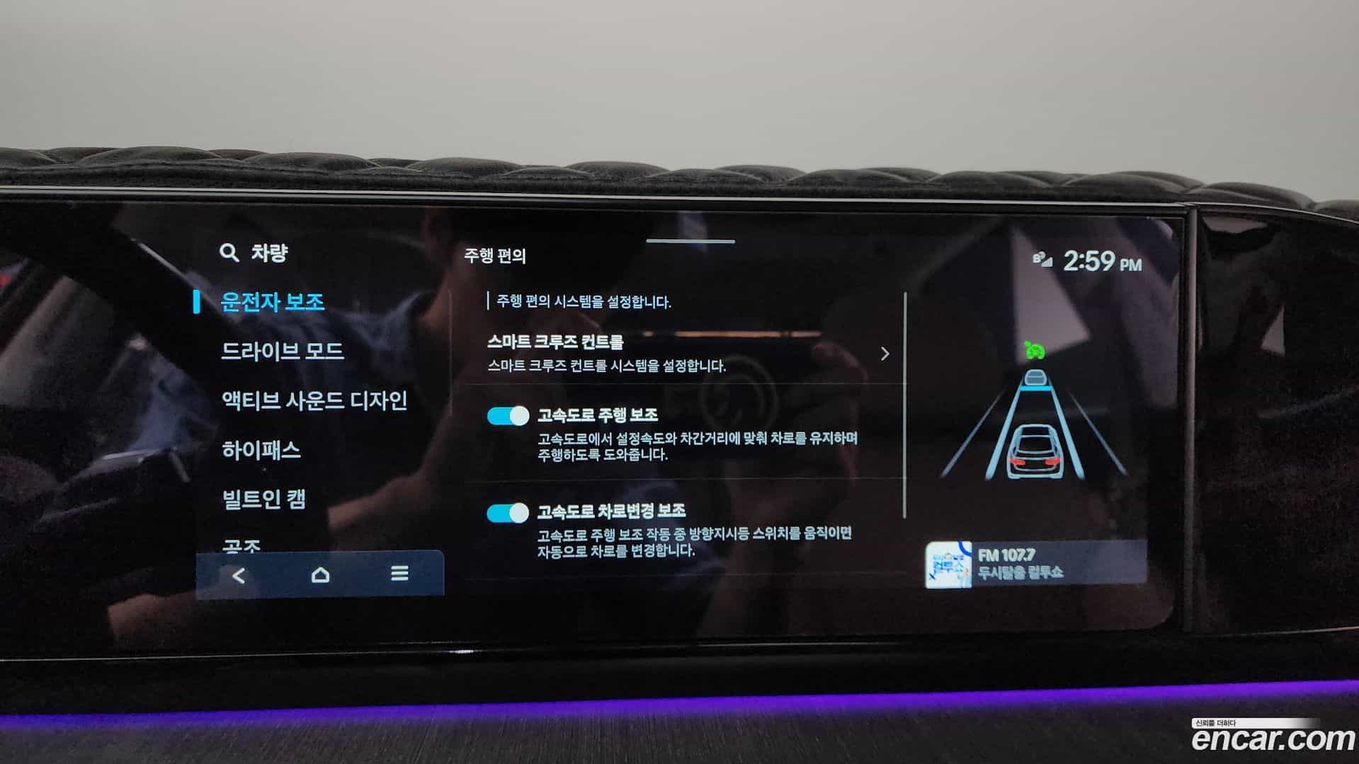 Grandeur Hyundai 2024.4-OPTION-020