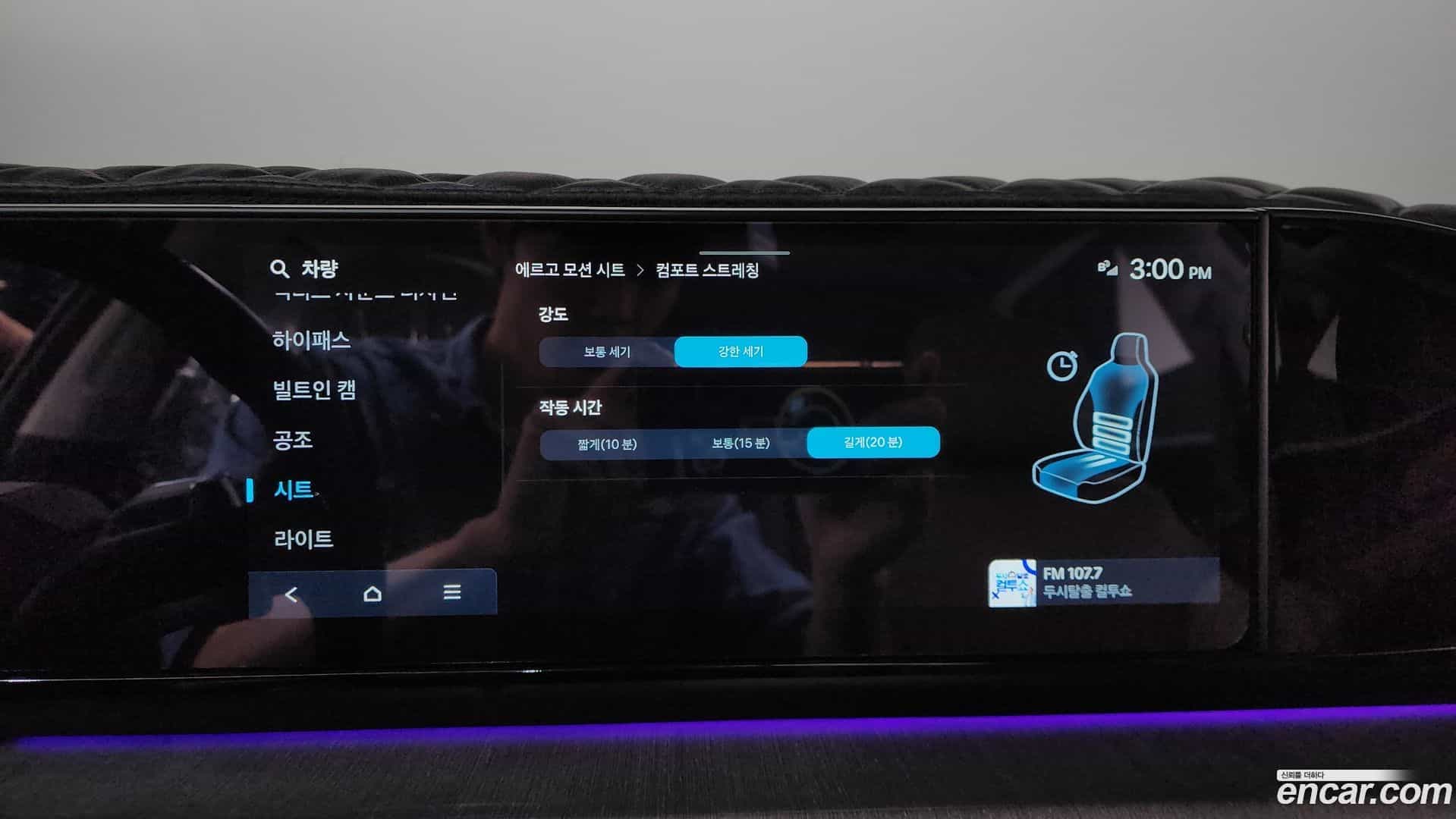 Grandeur Hyundai 2024.4-OPTION-021
