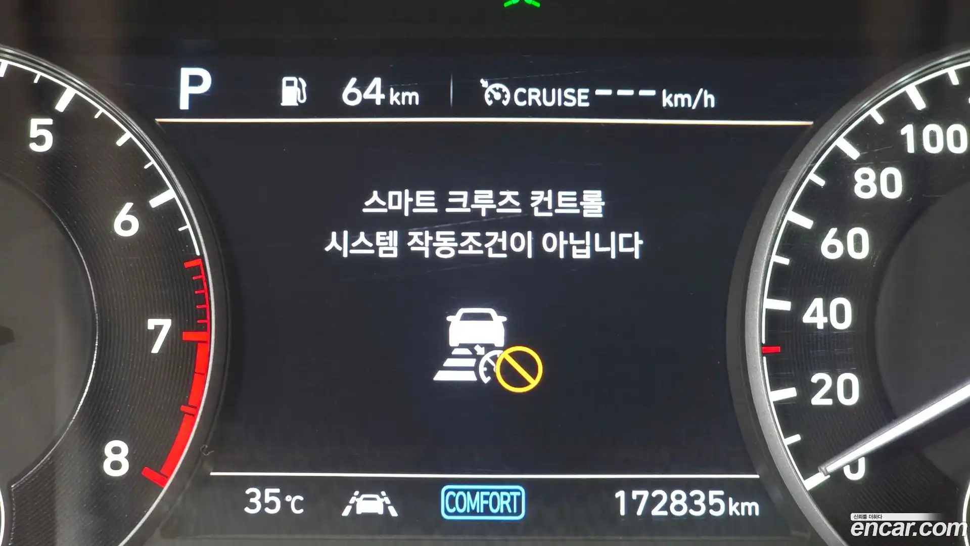 G90 Genesis 2019.3-OPTION-024
