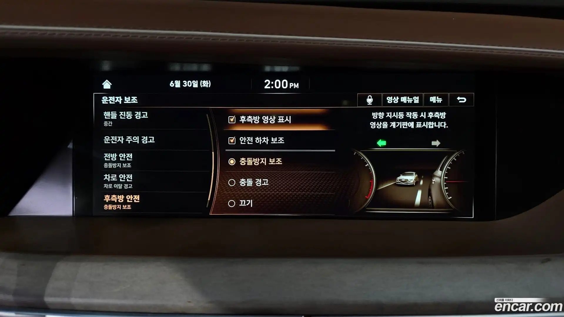 G90 Genesis 2019.3-OPTION-044