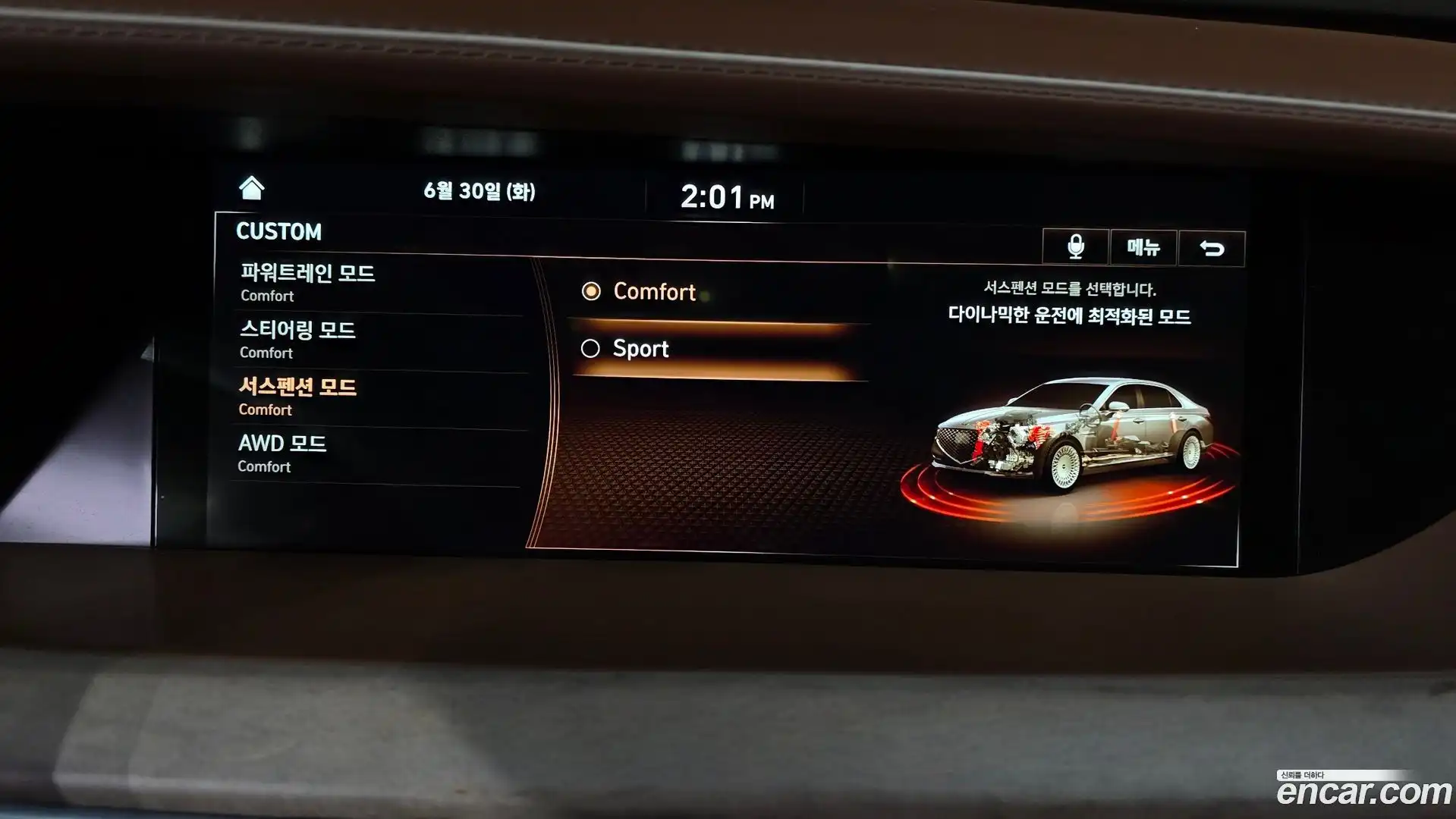 G90 Genesis 2019.3-OPTION-045