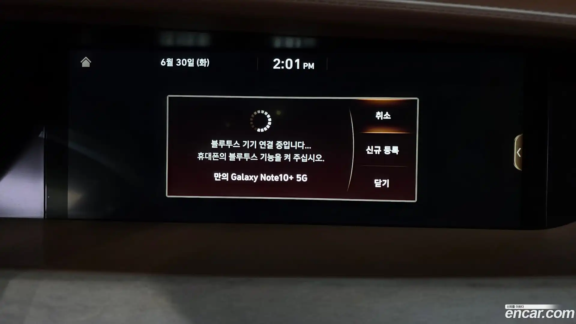 G90 Genesis 2019.3-OPTION-048