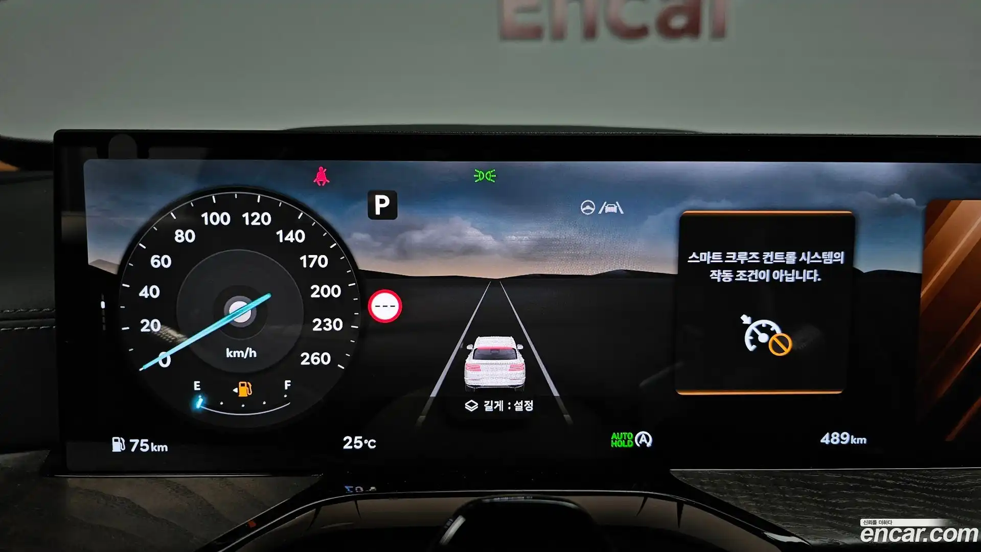 GV80 Genesis 2025.11-INNER-008