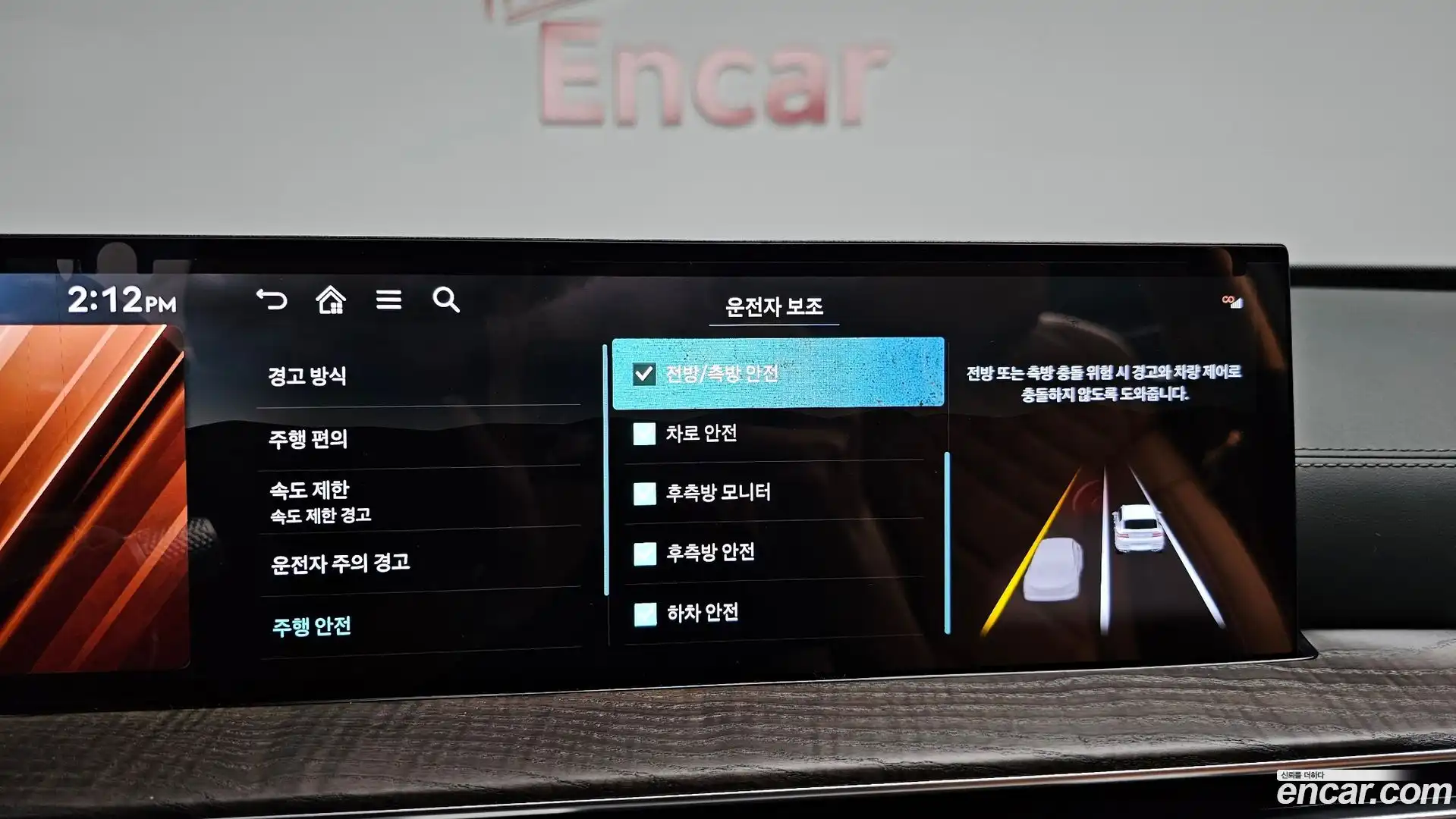 GV80 Genesis 2025.11-OPTION-021