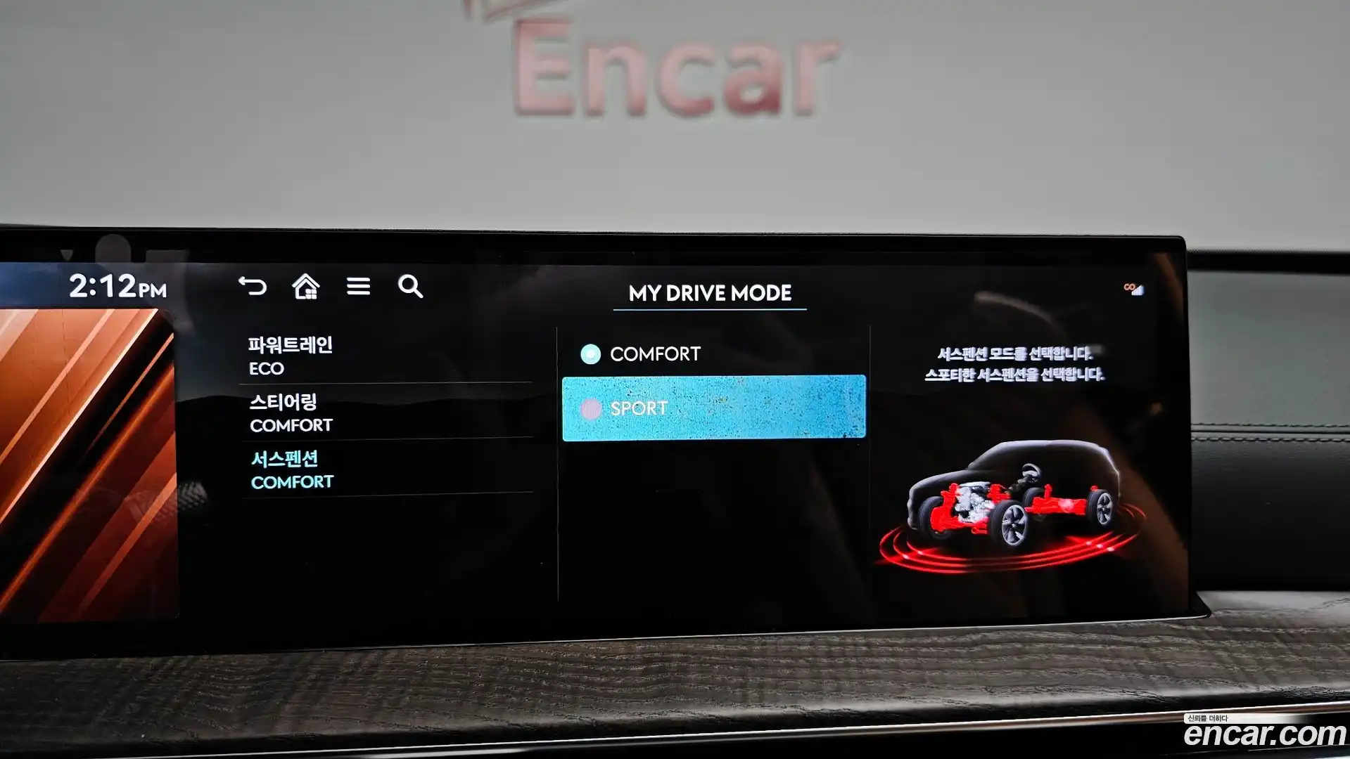 GV80 Genesis 2025.11-OPTION-022