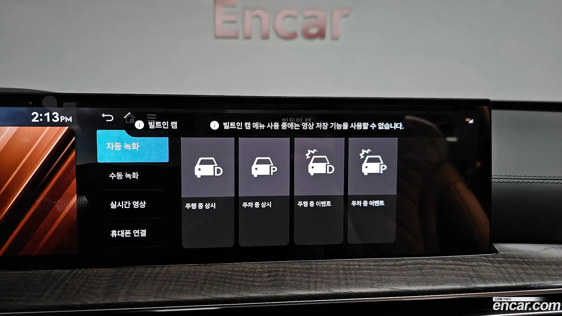 GV80 Genesis 2025.11-OPTION-023