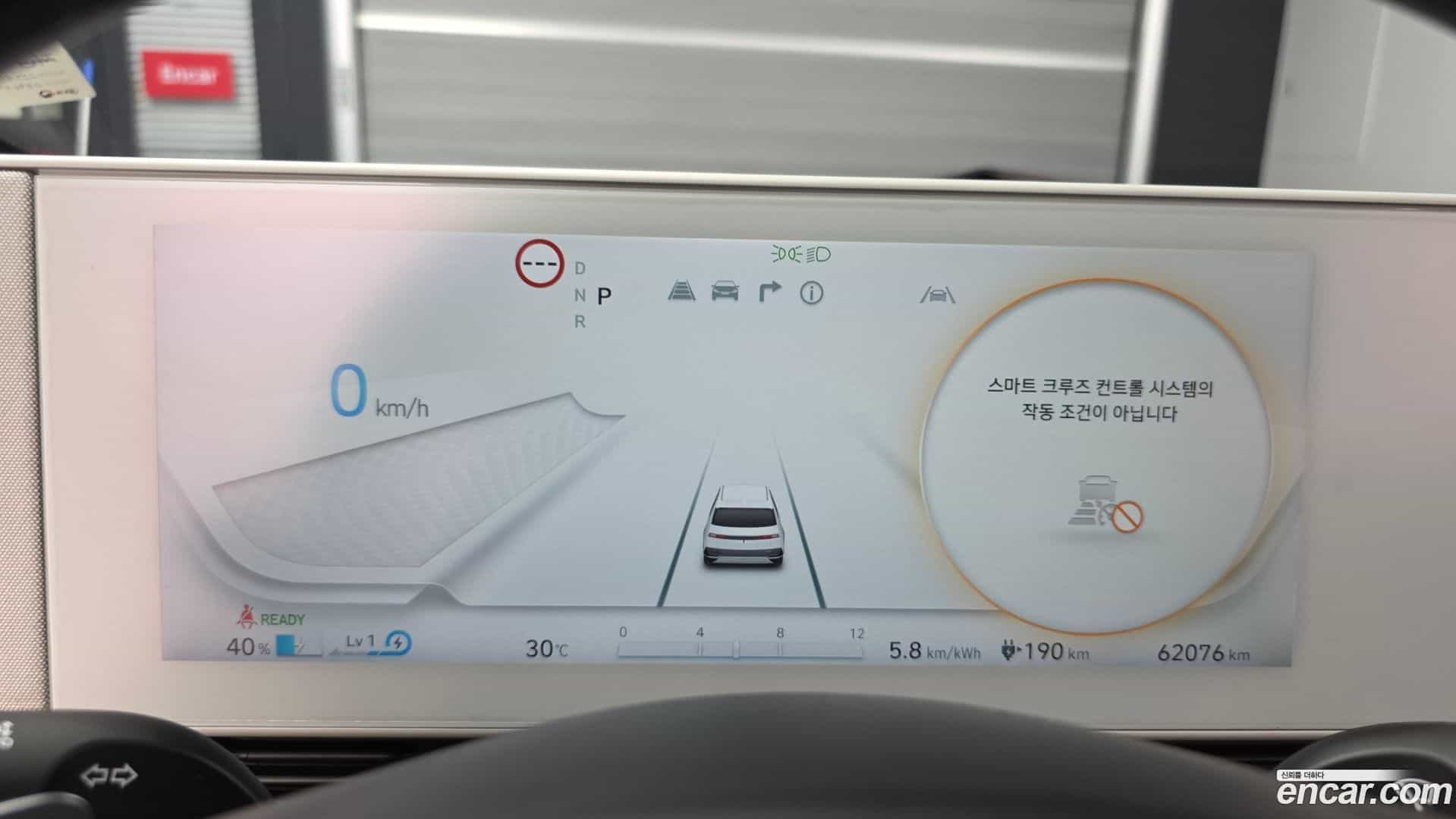 Ioniq5 Hyundai 2022.2-INNER-008