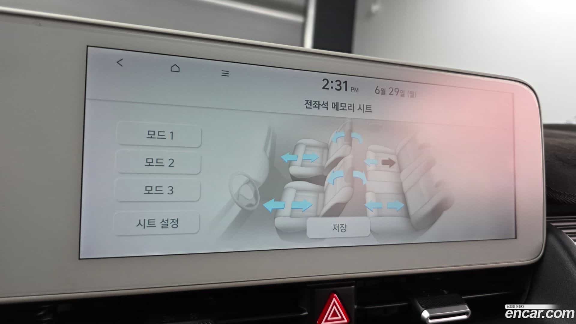 Ioniq5 Hyundai 2022.2-OPTION-043