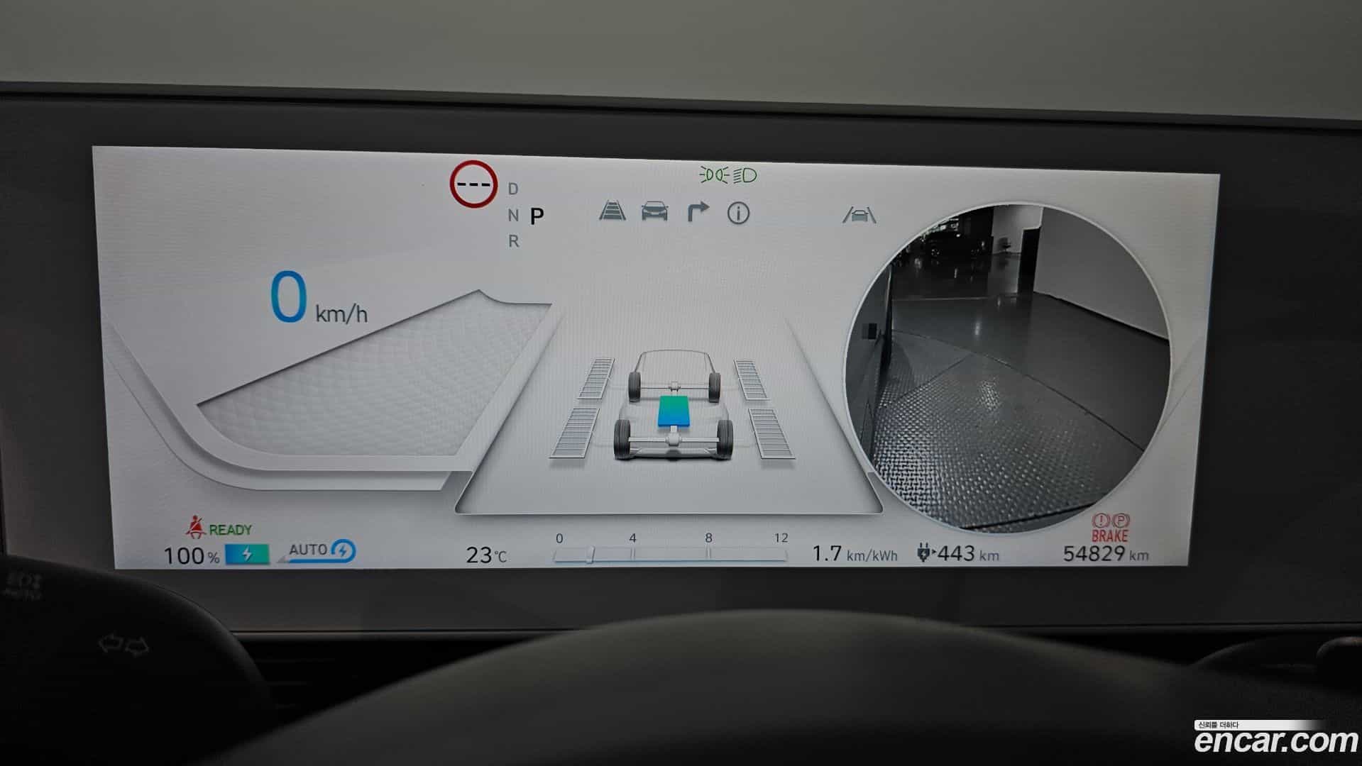 Ioniq5 Hyundai 2022.5-INNER-008