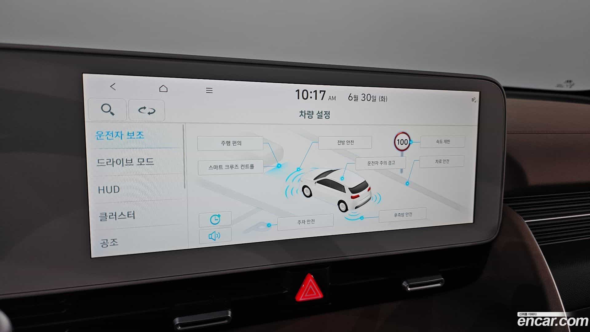 Ioniq5 Hyundai 2022.5-OPTION-022