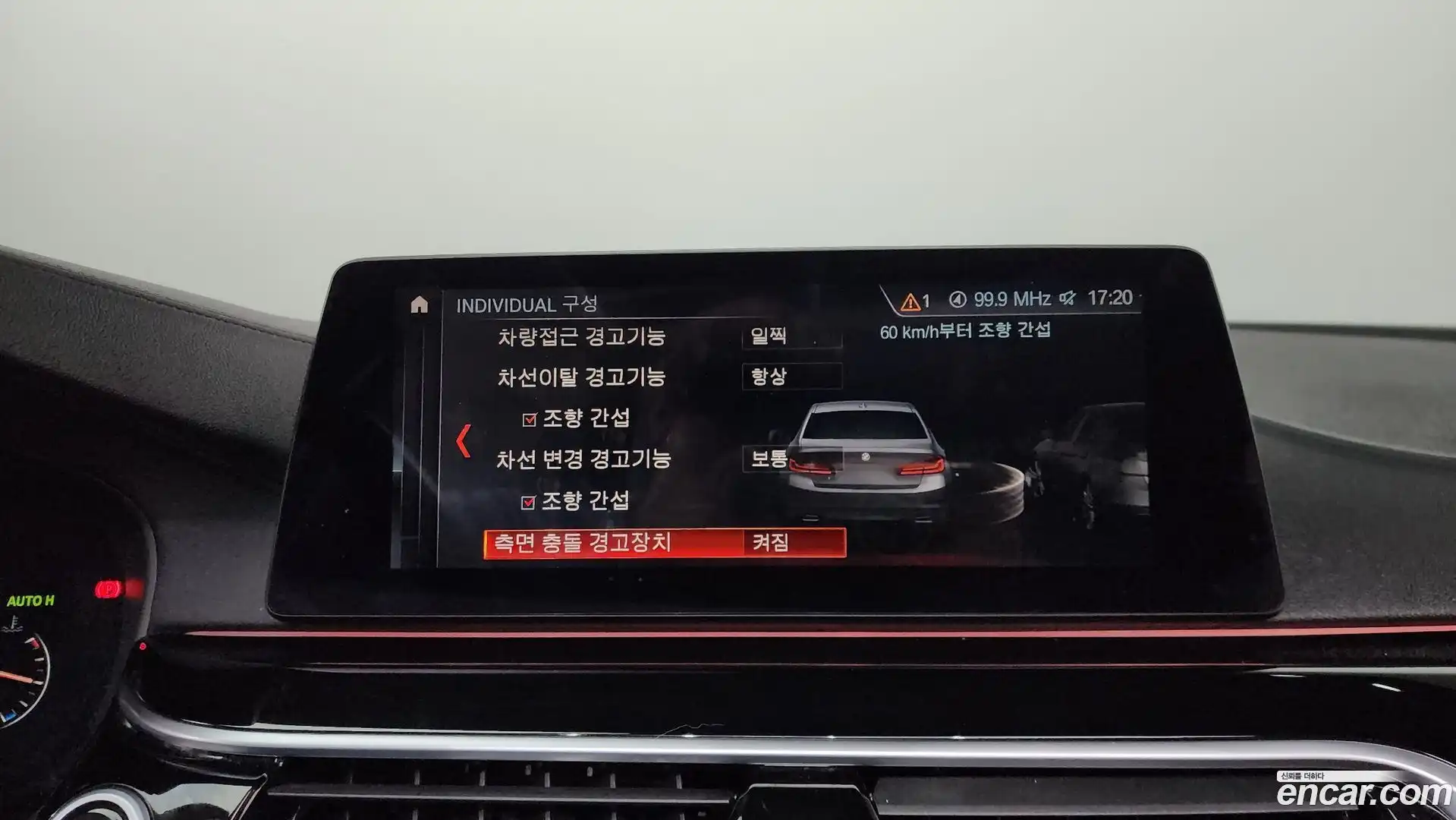 5-Series BMW 2019.5-OPTION-020