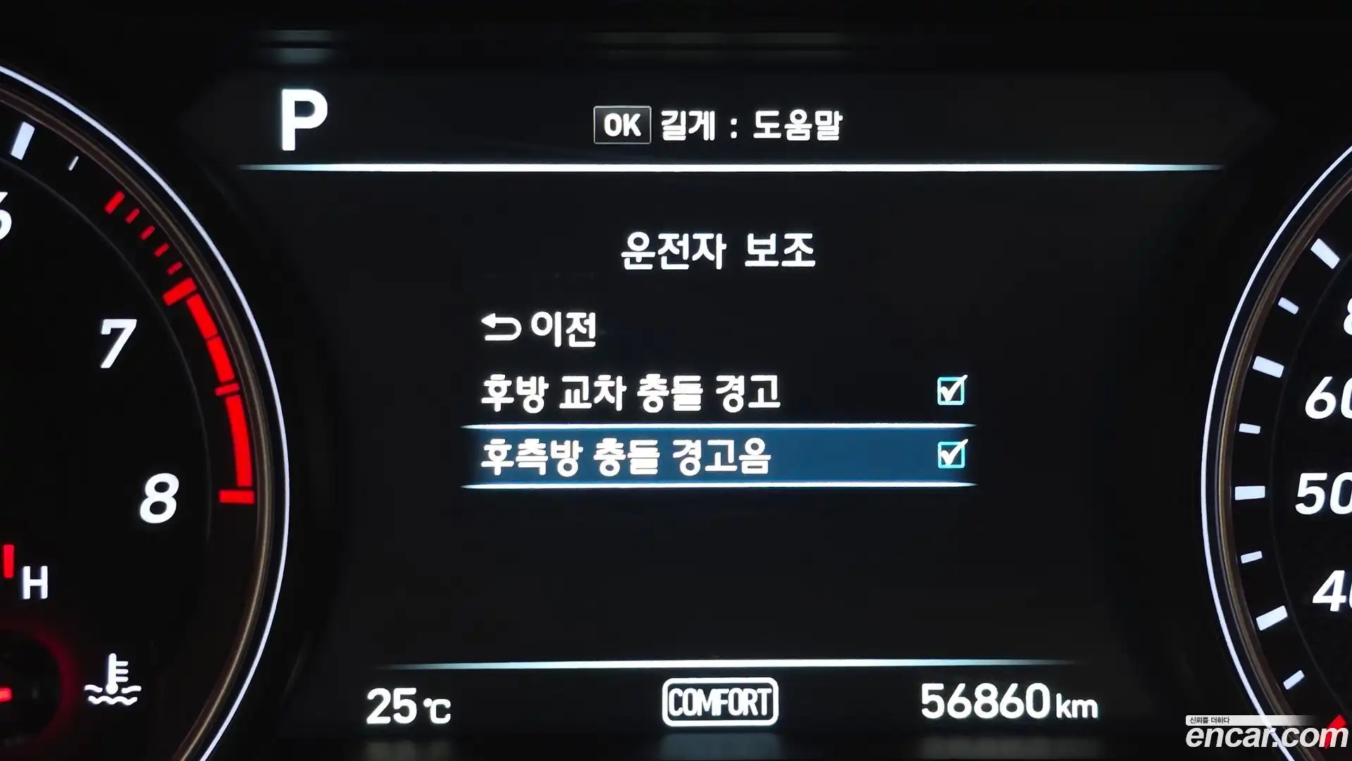 G70 Genesis 2019.4-OPTION-022