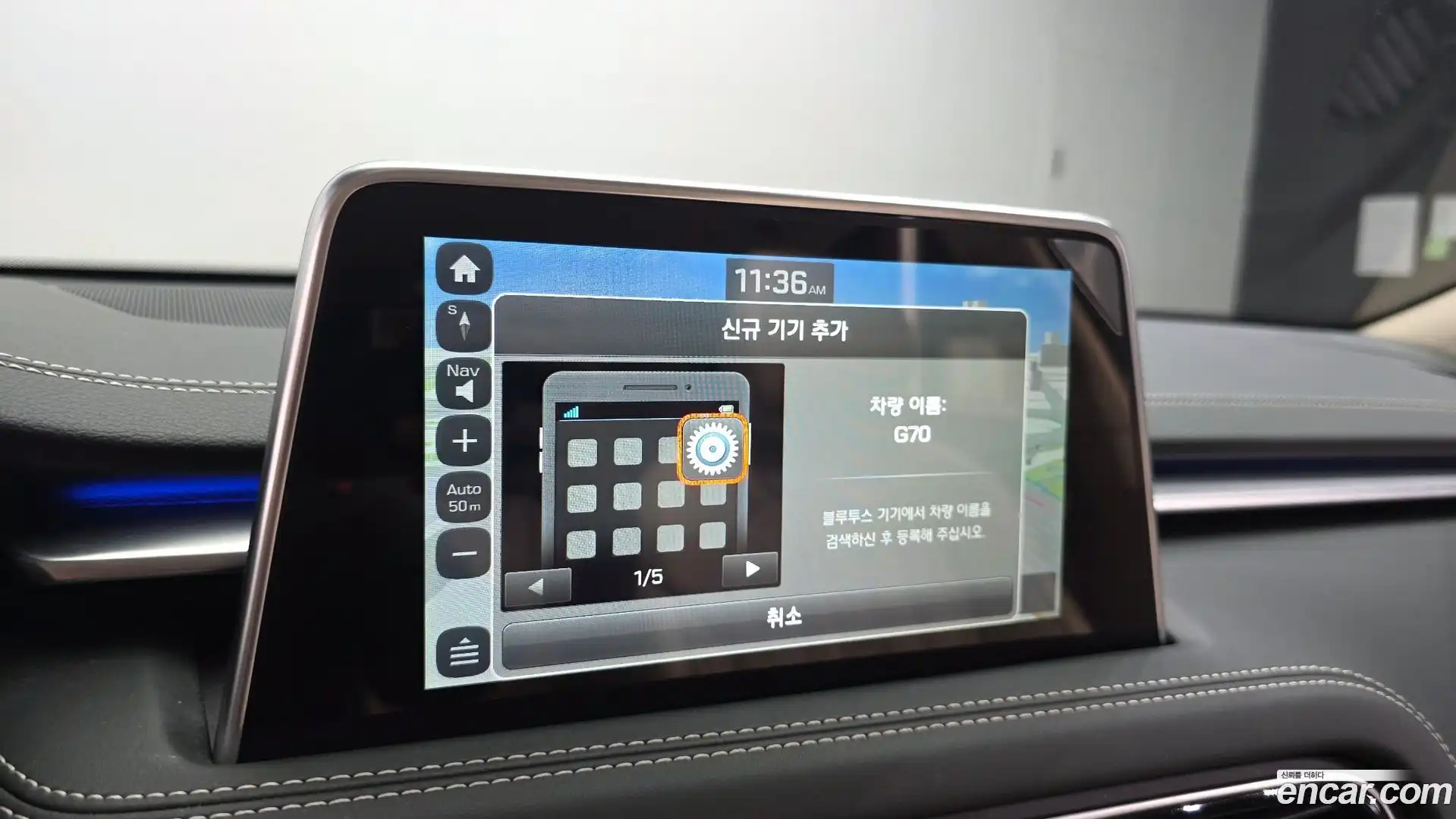 G70 Genesis 2019.4-OPTION-047