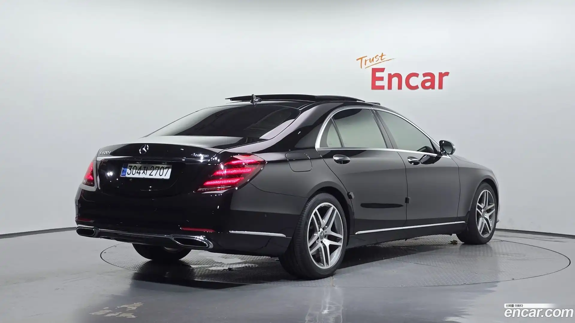 S-Class Mercedes-Benz 2017.8-OUTER-002