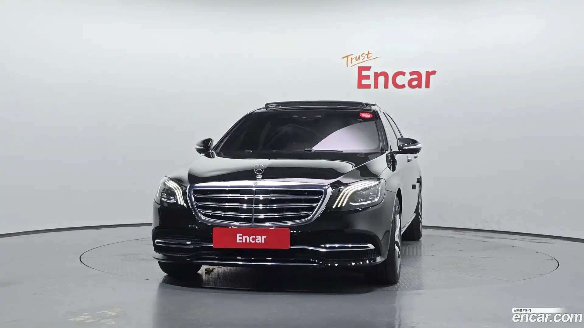 S-Class Mercedes-Benz 2017.8-OUTER-003