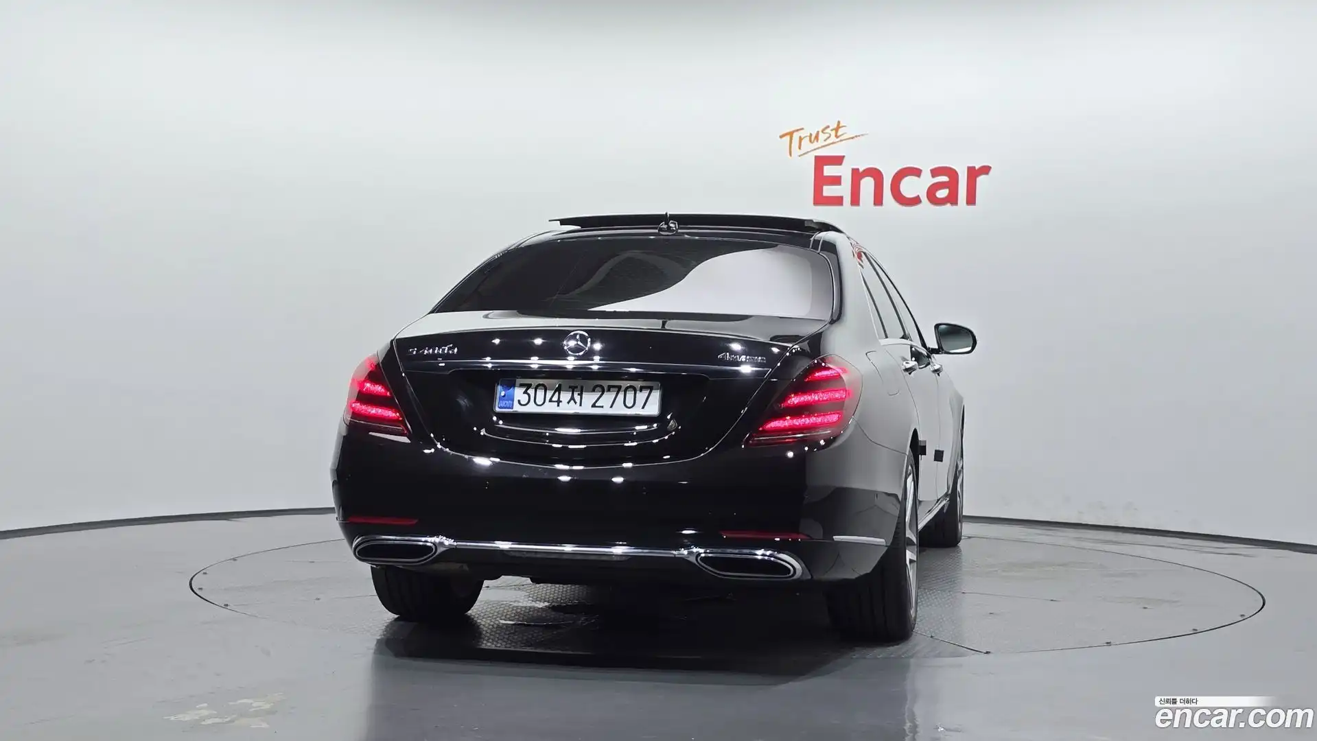 S-Class Mercedes-Benz 2017.8-OUTER-004