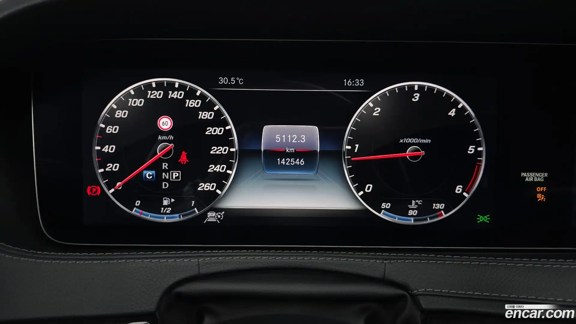 S-Class Mercedes-Benz 2017.8-INNER-008