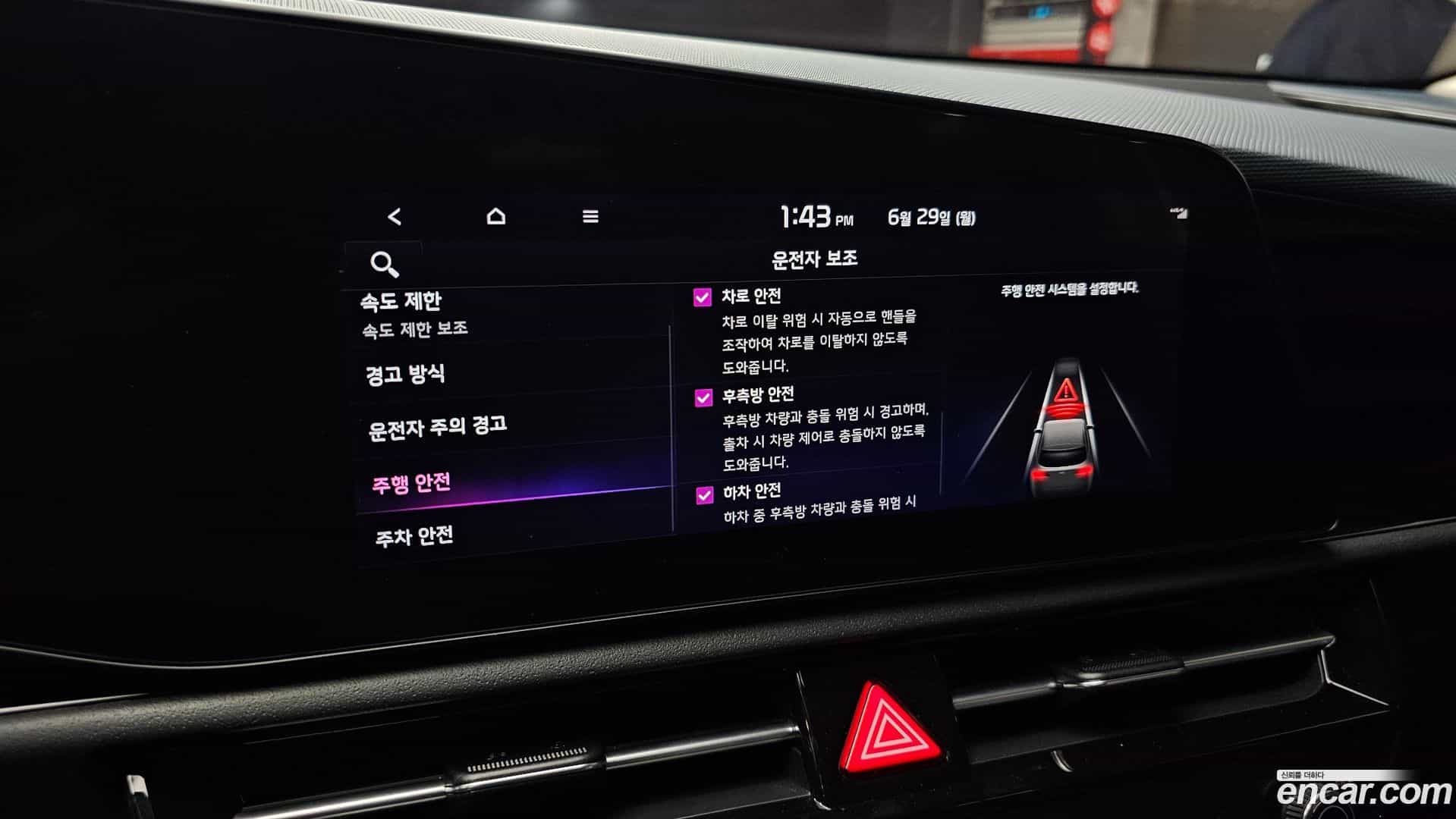 Niro Kia 2023.4-OPTION-020