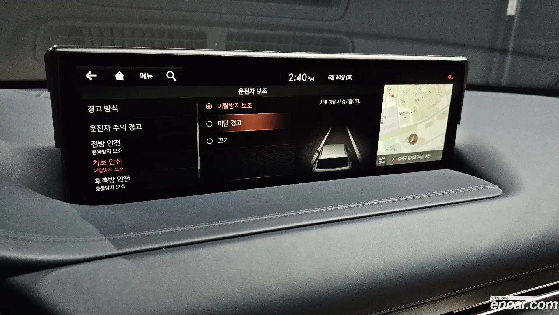 GV80 Genesis 2021.5-OPTION-020