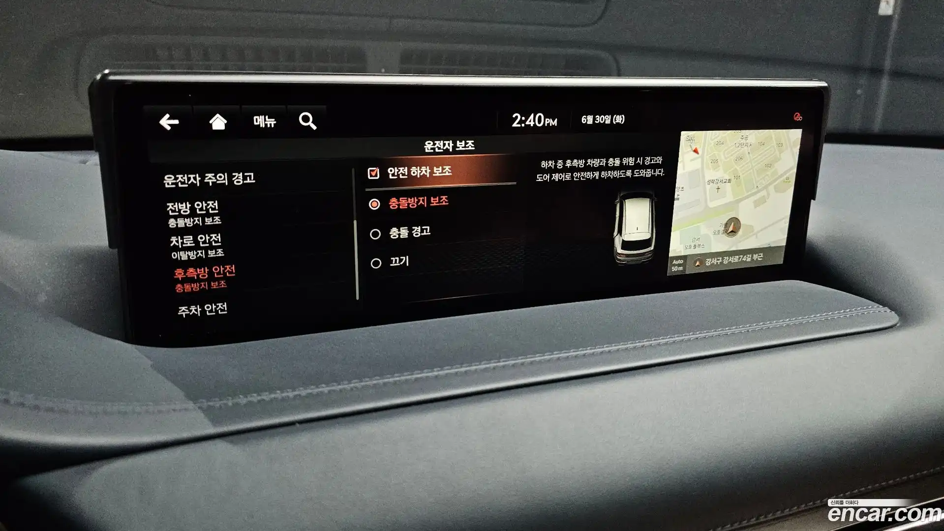 GV80 Genesis 2021.5-OPTION-022
