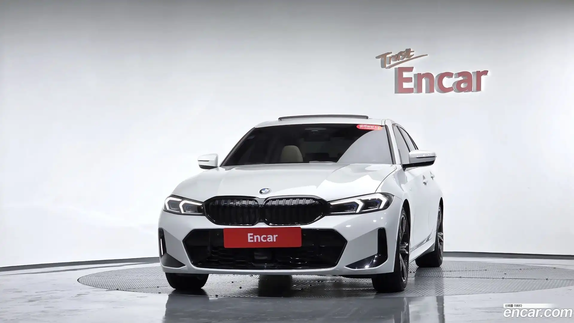3-Series BMW 2023.9-OUTER-003