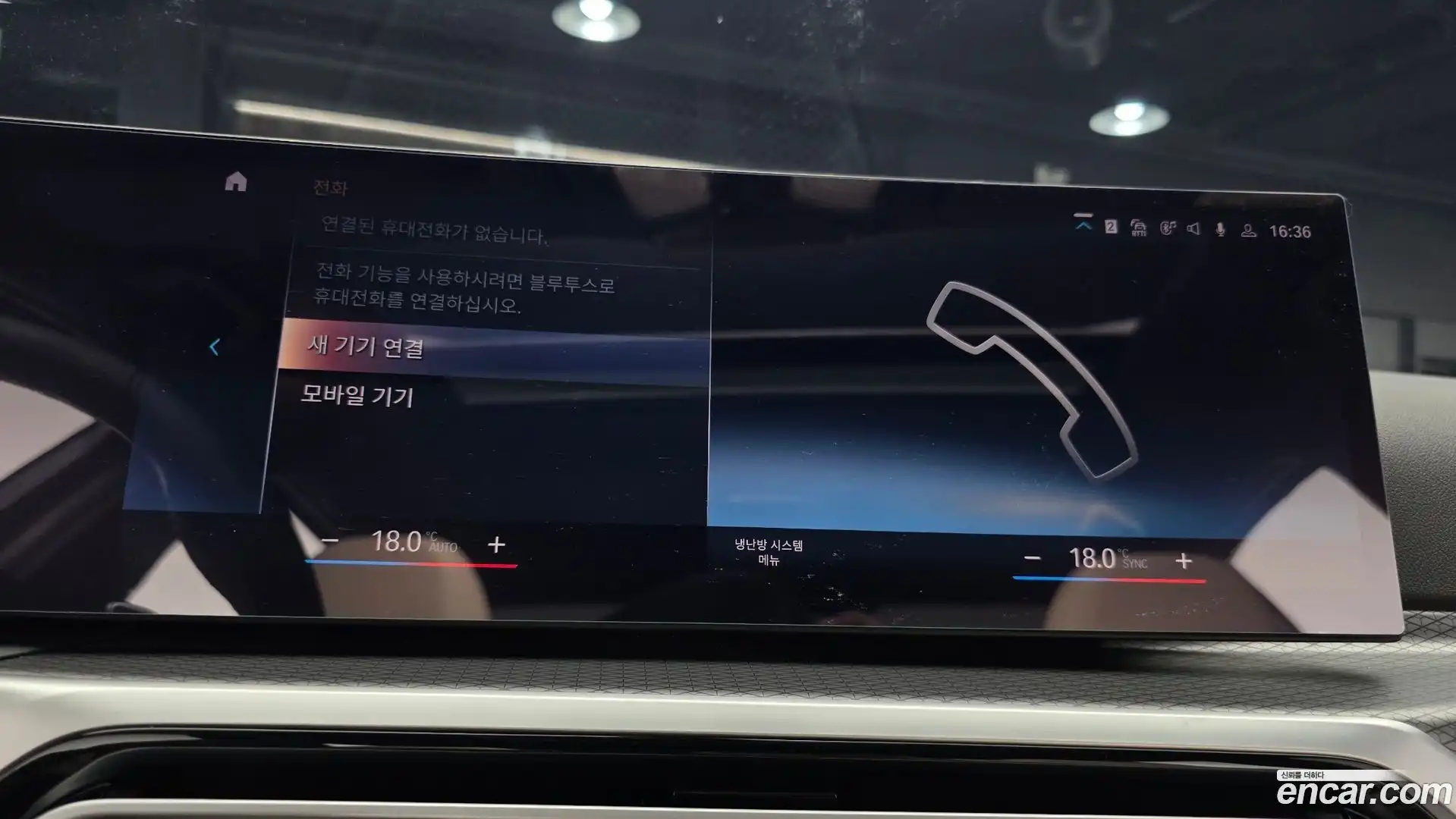 3-Series BMW 2023.9-OPTION-019