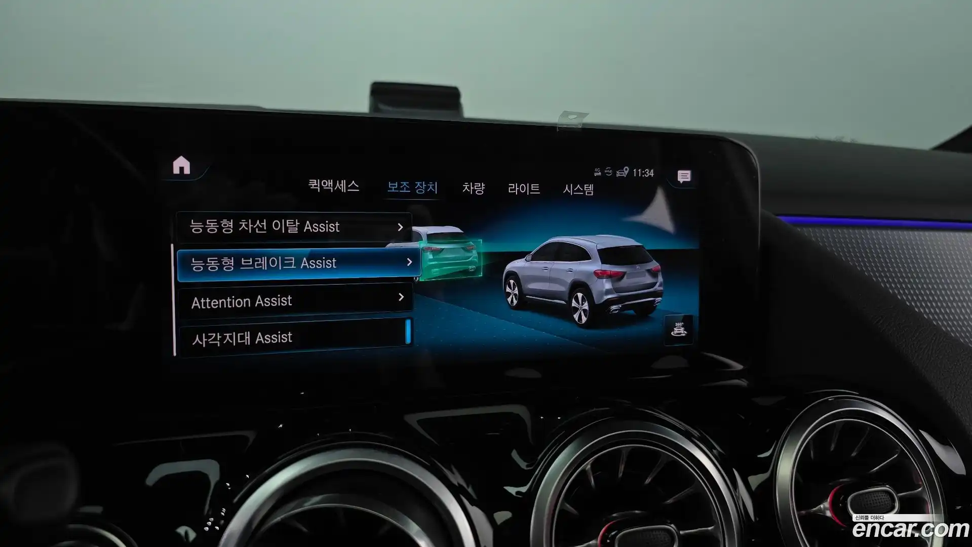 GLA-Class Mercedes-Benz 2021.6-OPTION-020