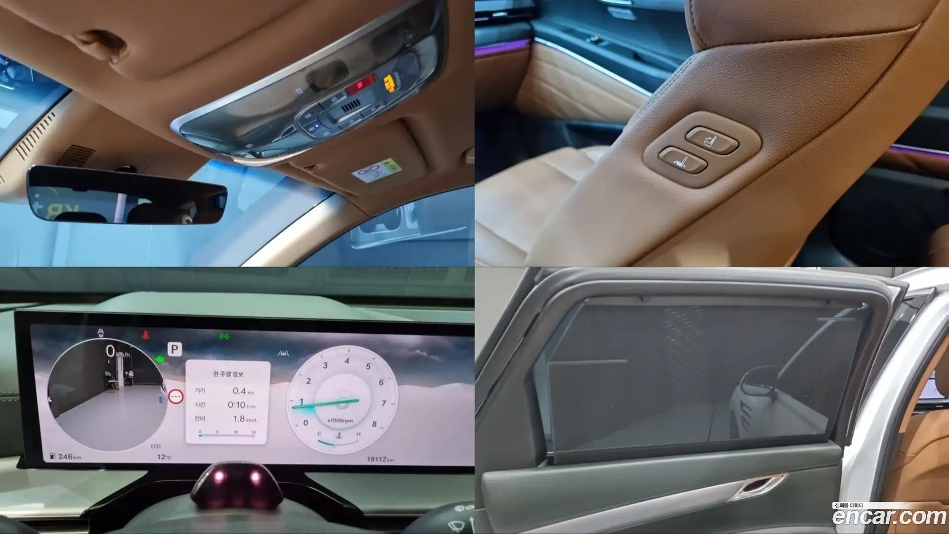 GV80 Genesis 2024.1-OPTION-023