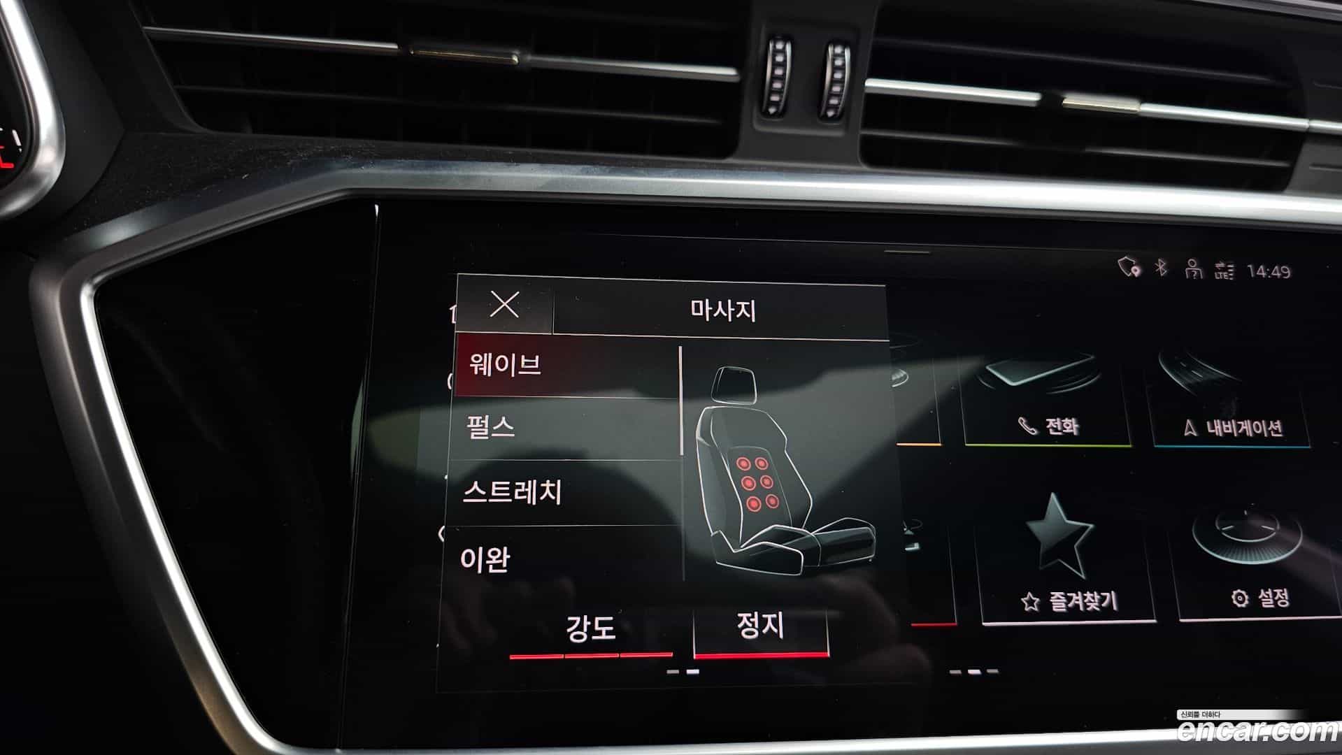 A7 Audi 2022.4-OPTION-041